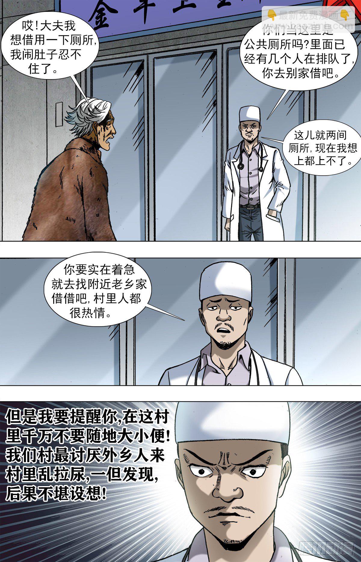 959  前任与现任9
