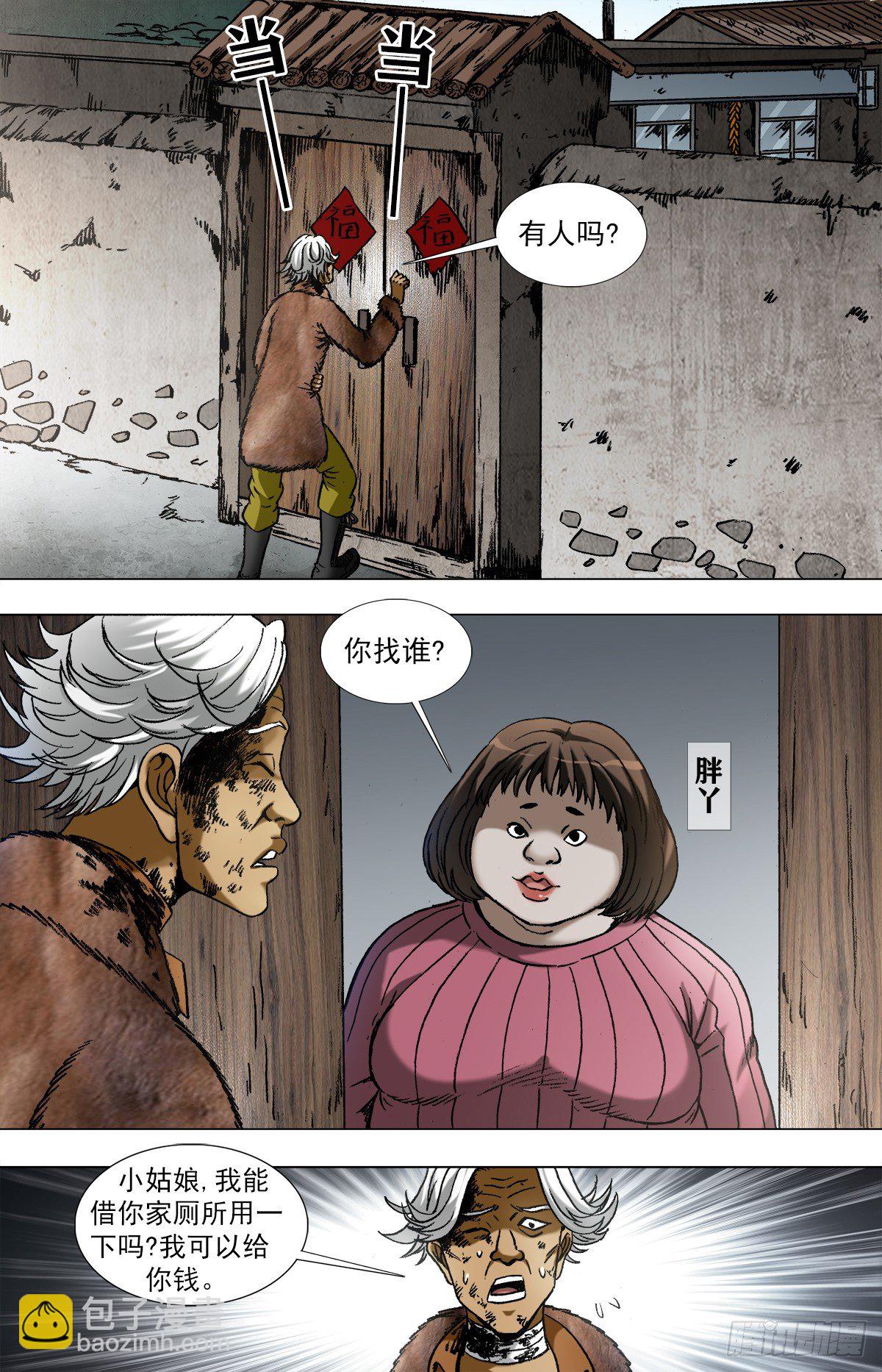 960  左右为难的好姑娘1