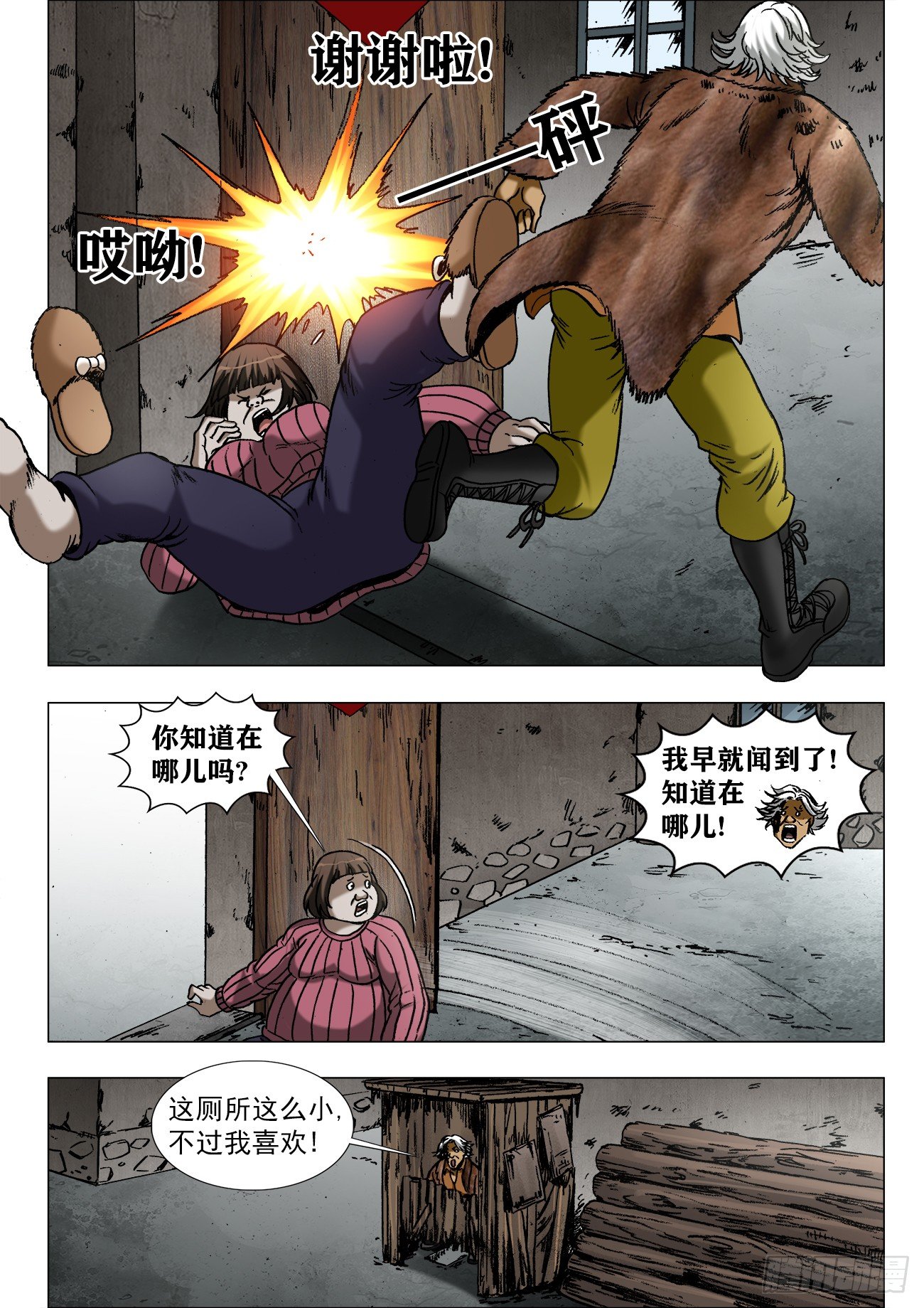 960  左右为难的好姑娘4
