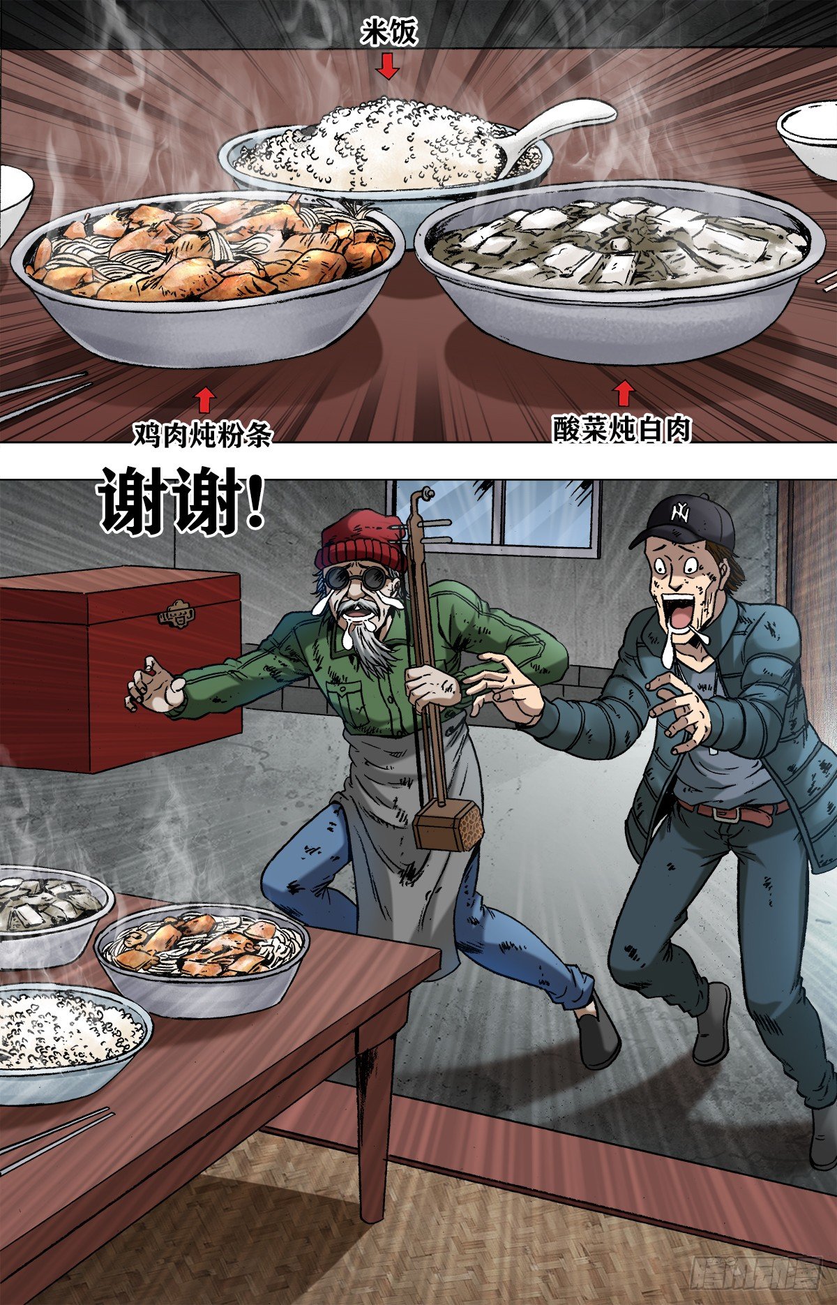 962  运筹帷幄0