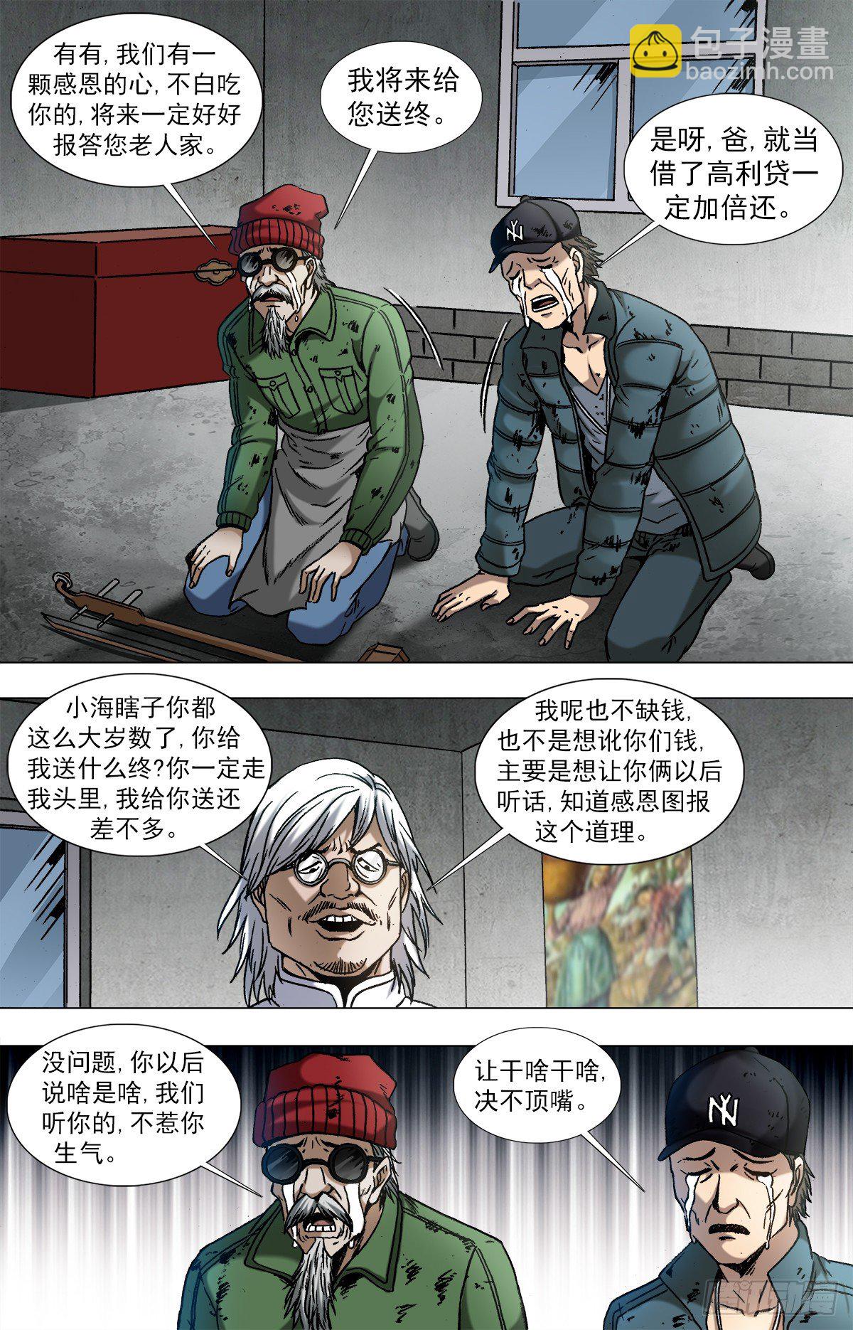 962  运筹帷幄2