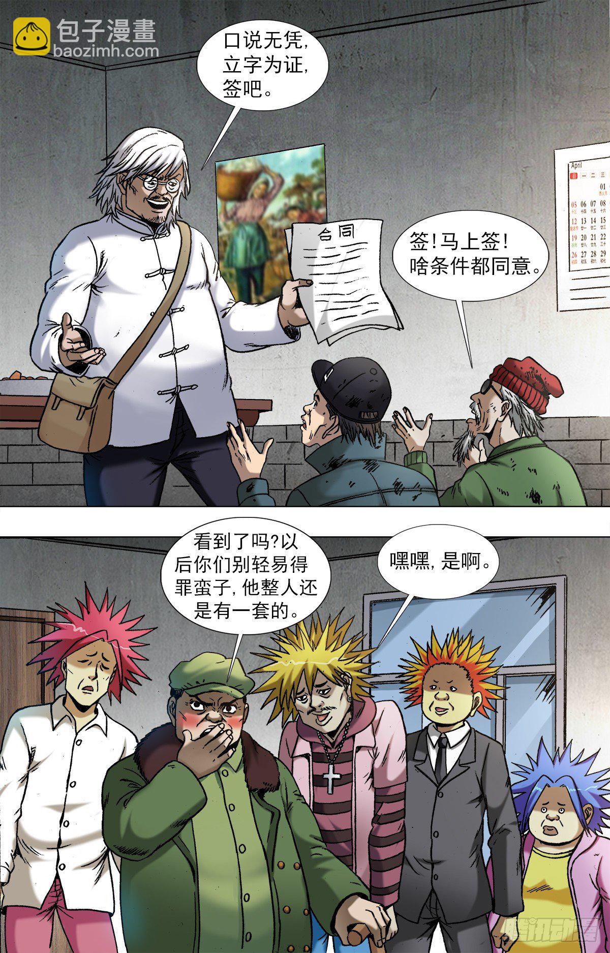 962  运筹帷幄3
