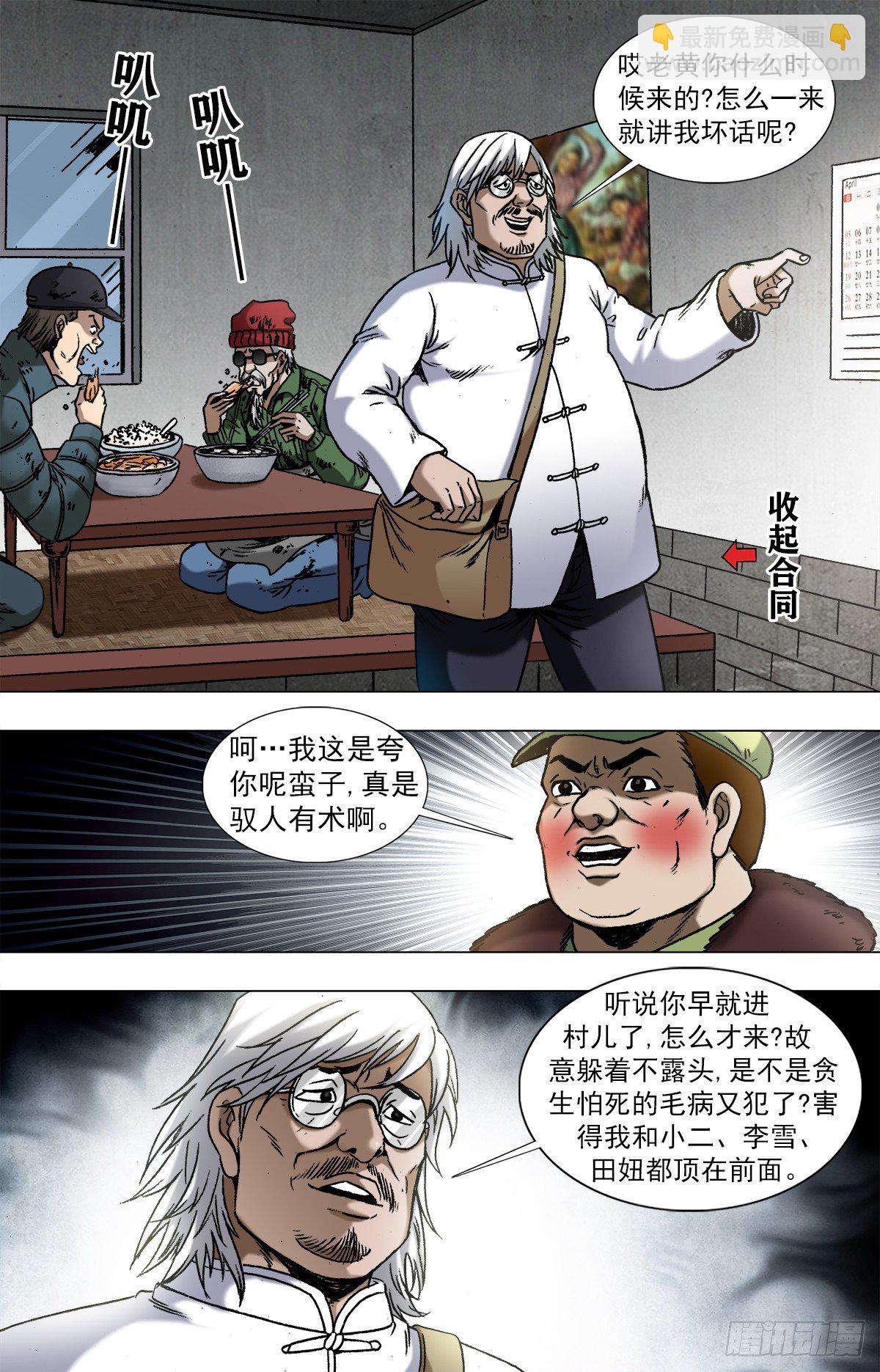962  运筹帷幄4