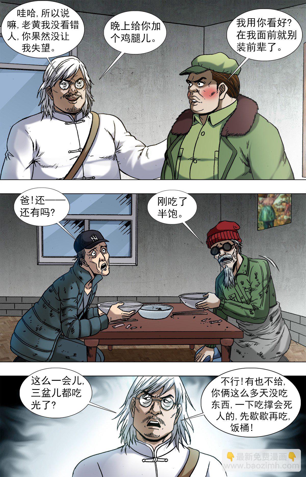 962  运筹帷幄8