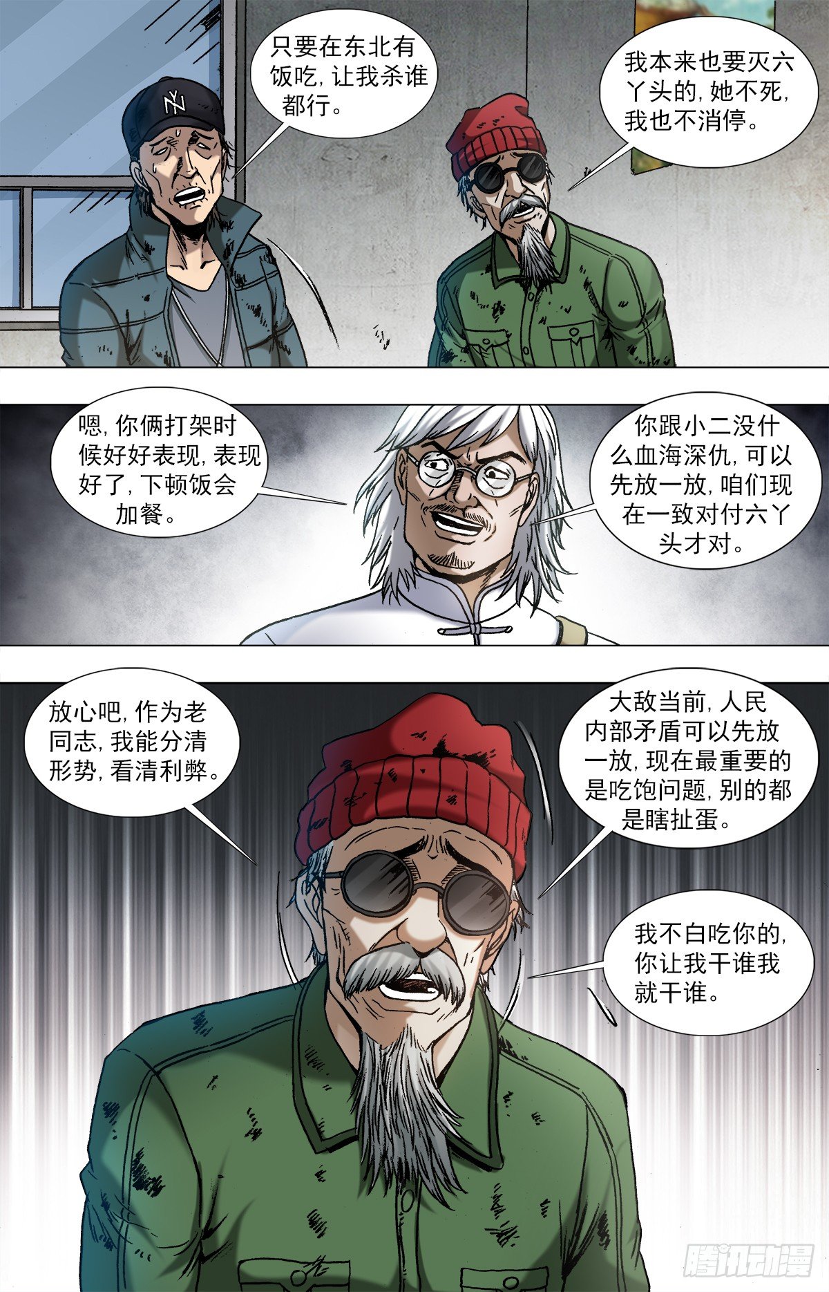 963  发动总攻0