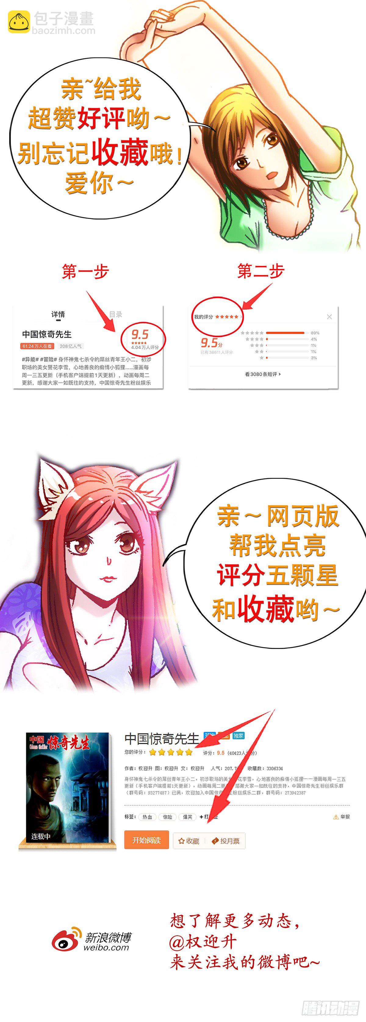 963  发动总攻11