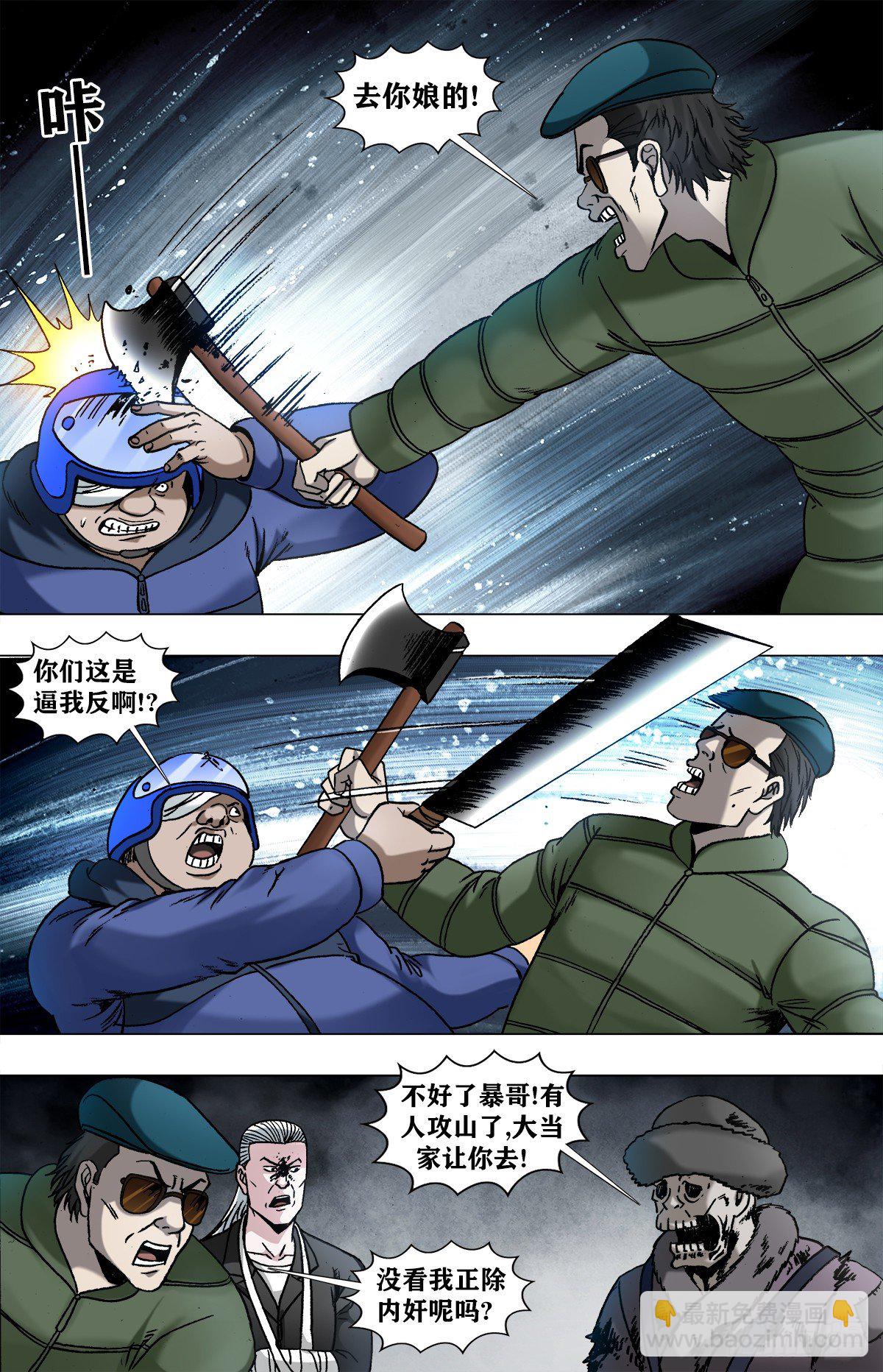 964   小狐狸策反二贵9
