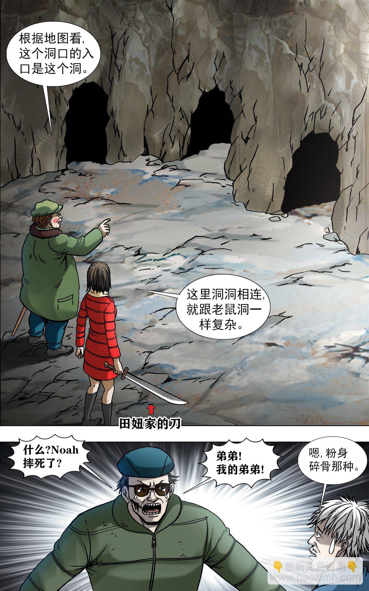 965  全面开战5