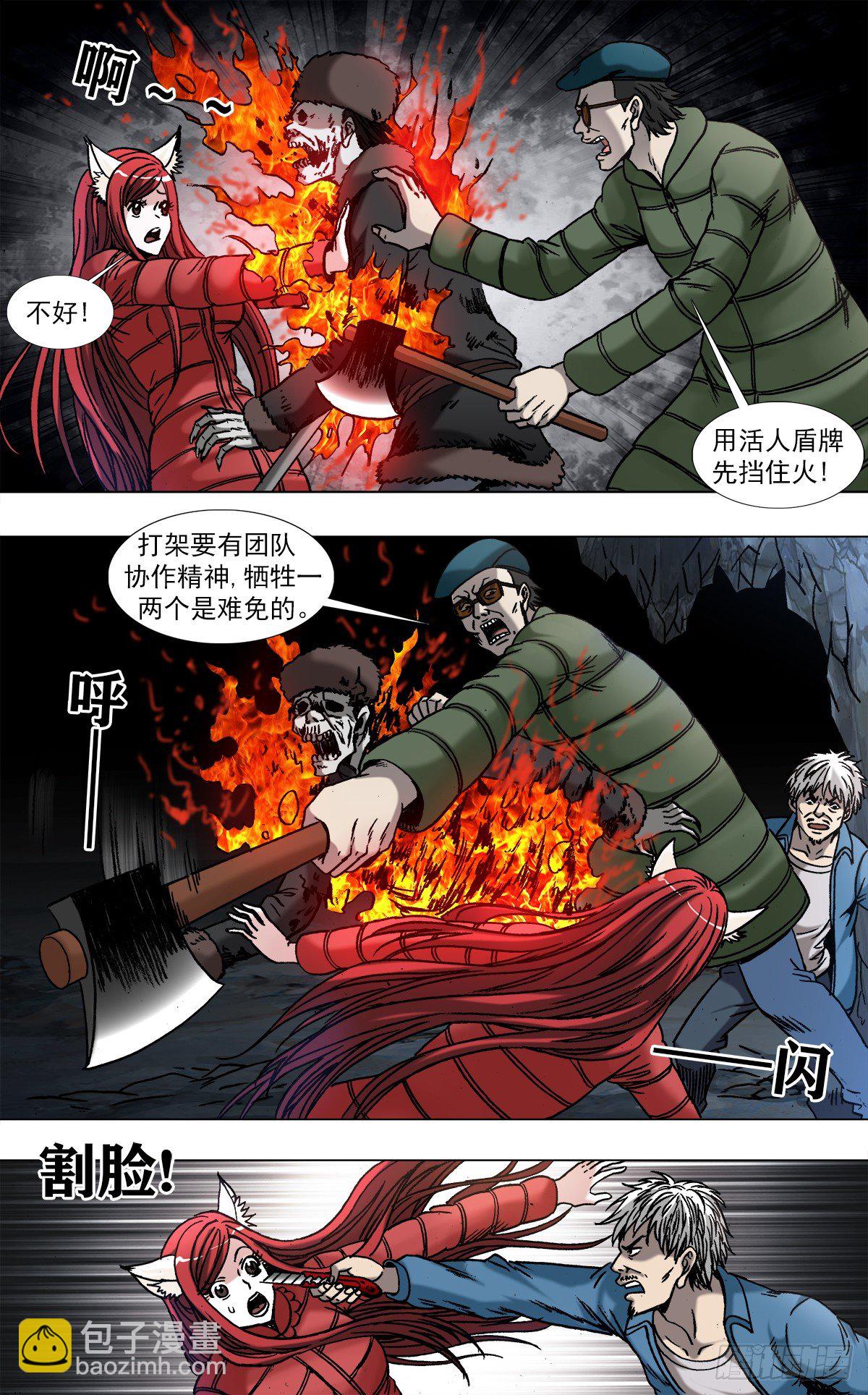 965  全面开战7