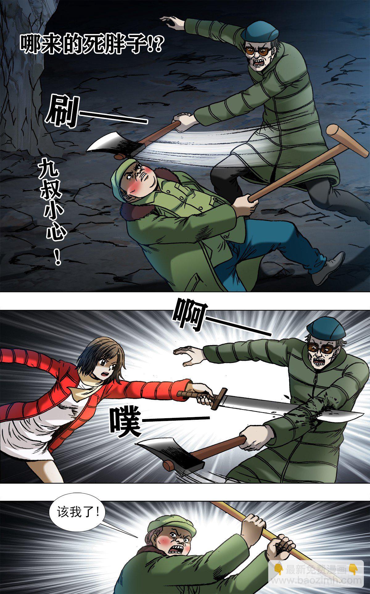 965  全面开战9