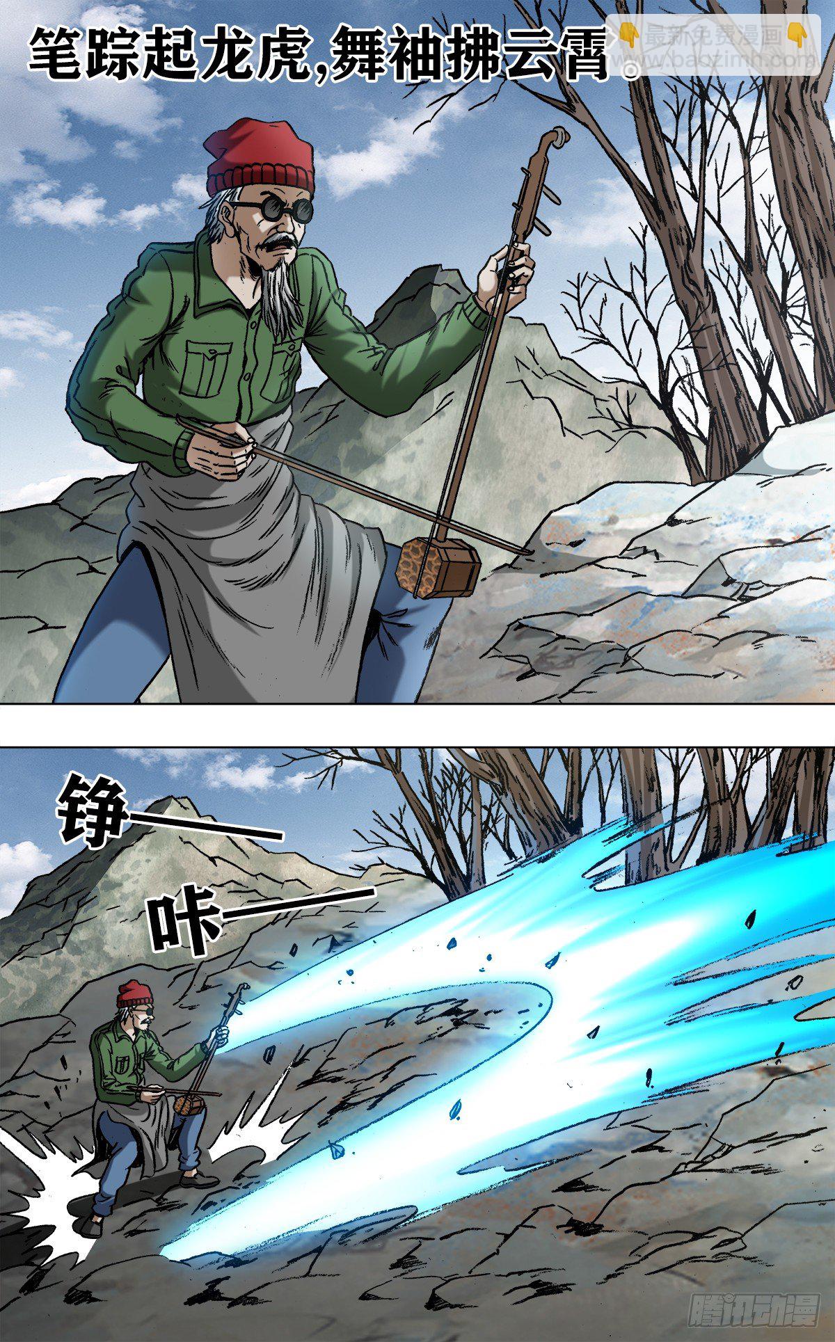 966  击杀暴哥7