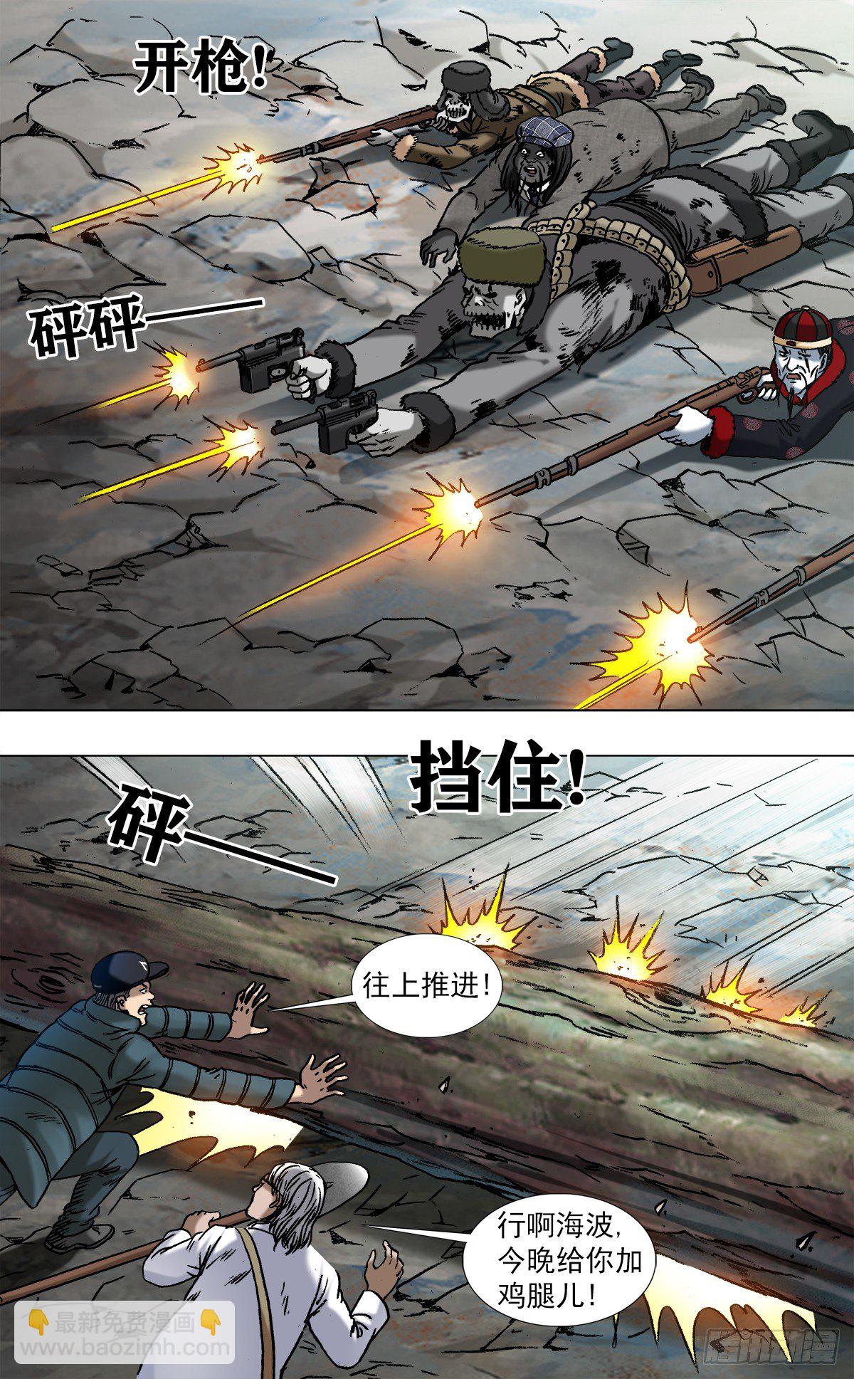 966  击杀暴哥9