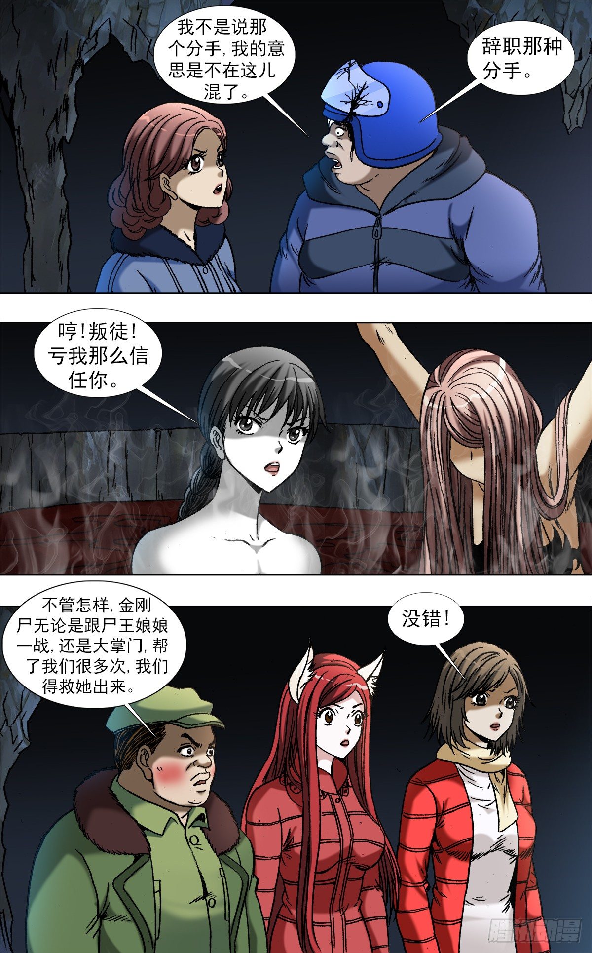 969  女人互撕0