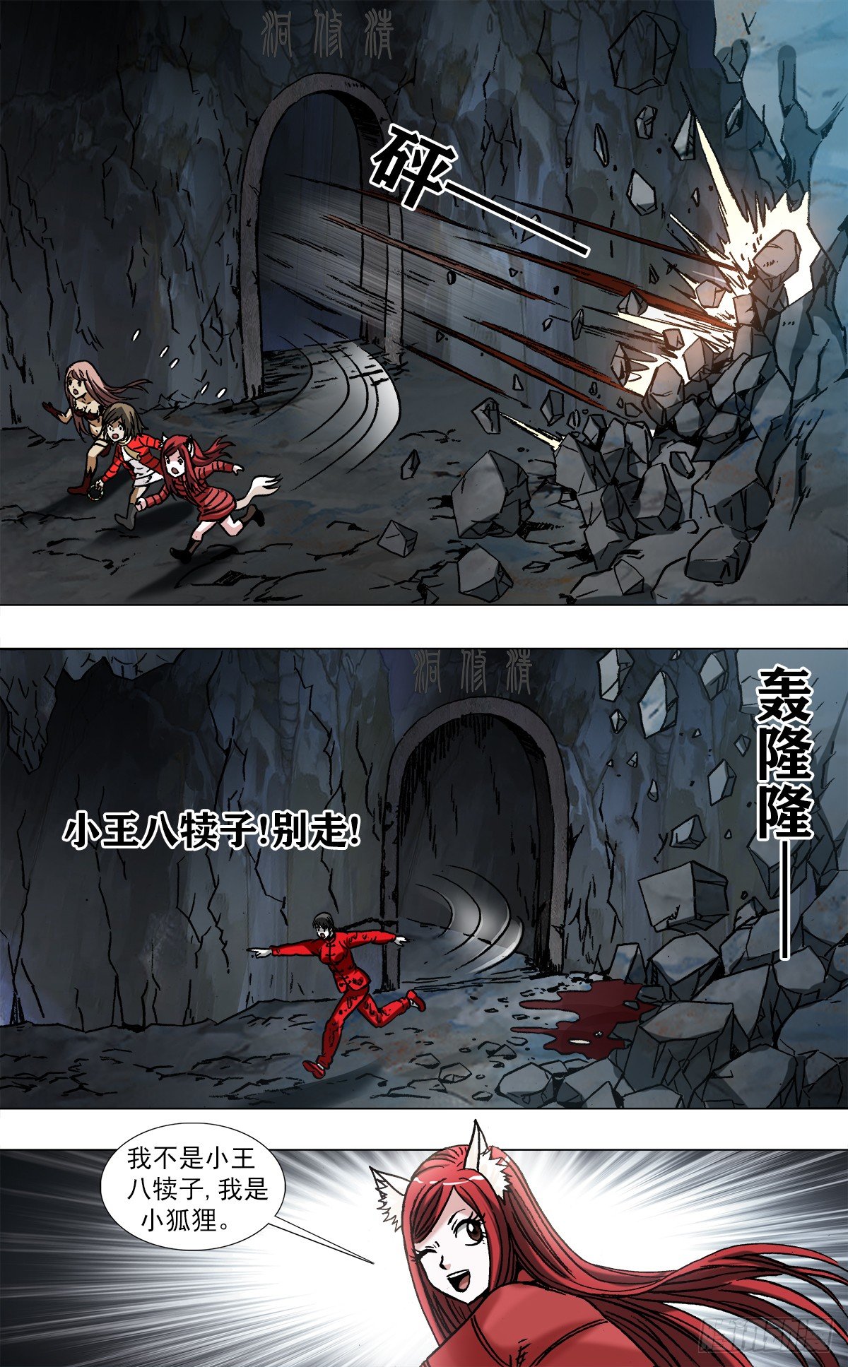 971  最后的表白0