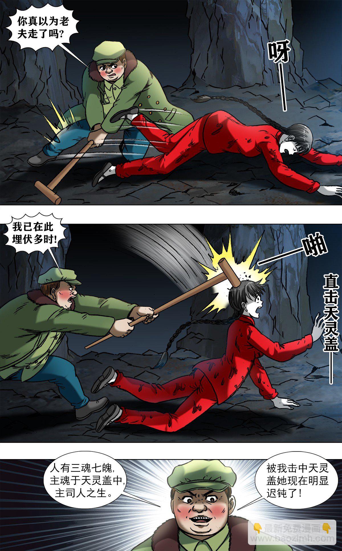 971  最后的表白2
