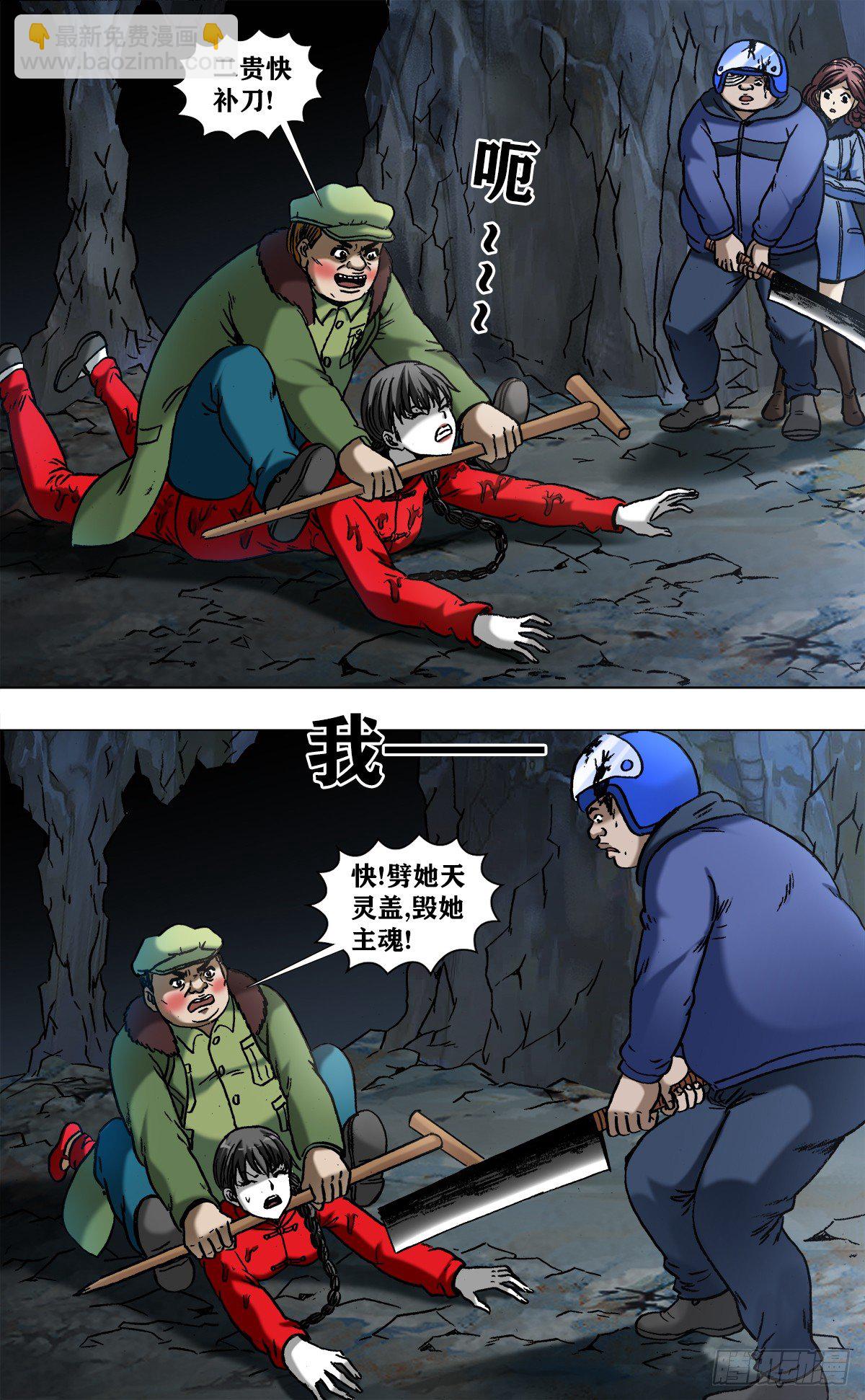 971  最后的表白3
