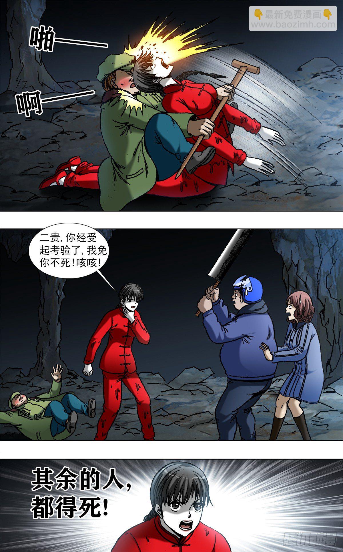 971  最后的表白5