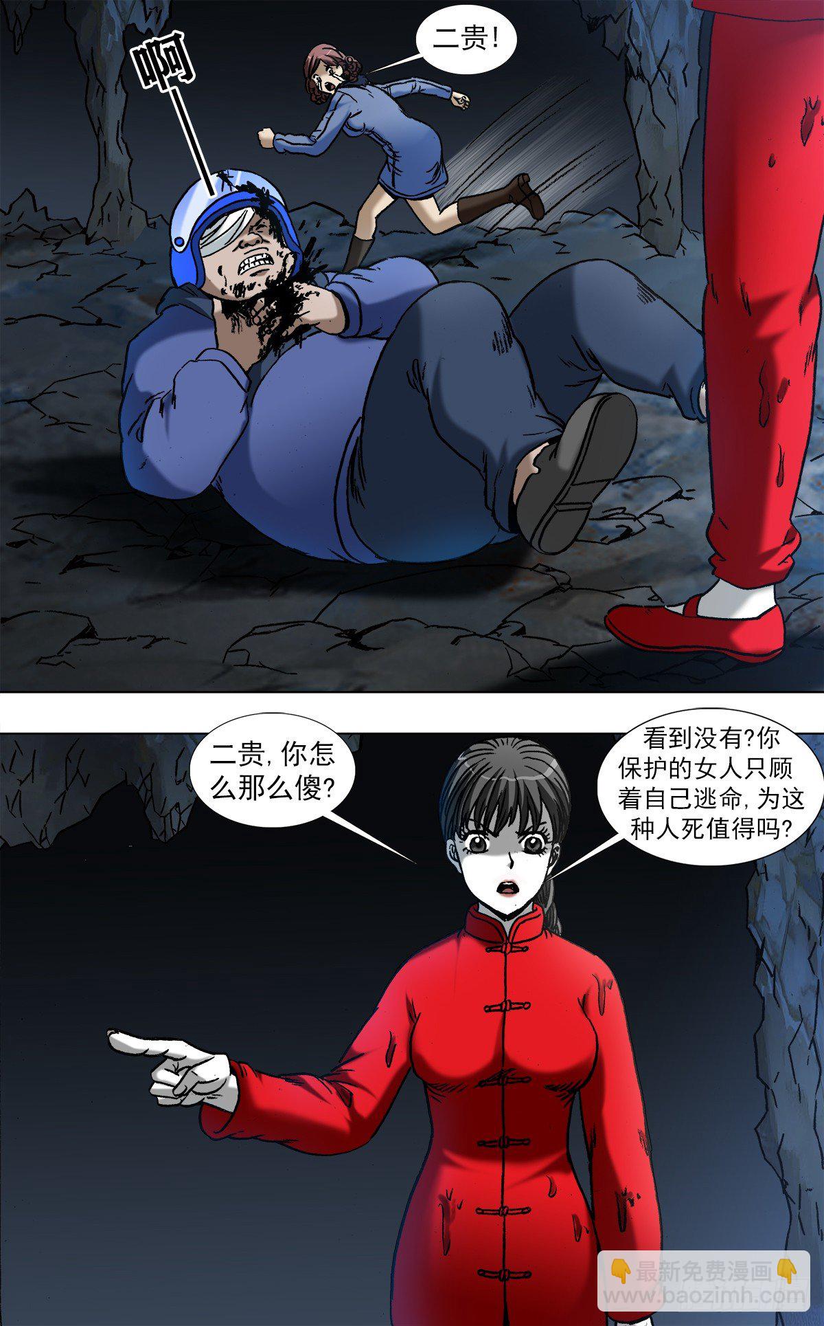 971  最后的表白8