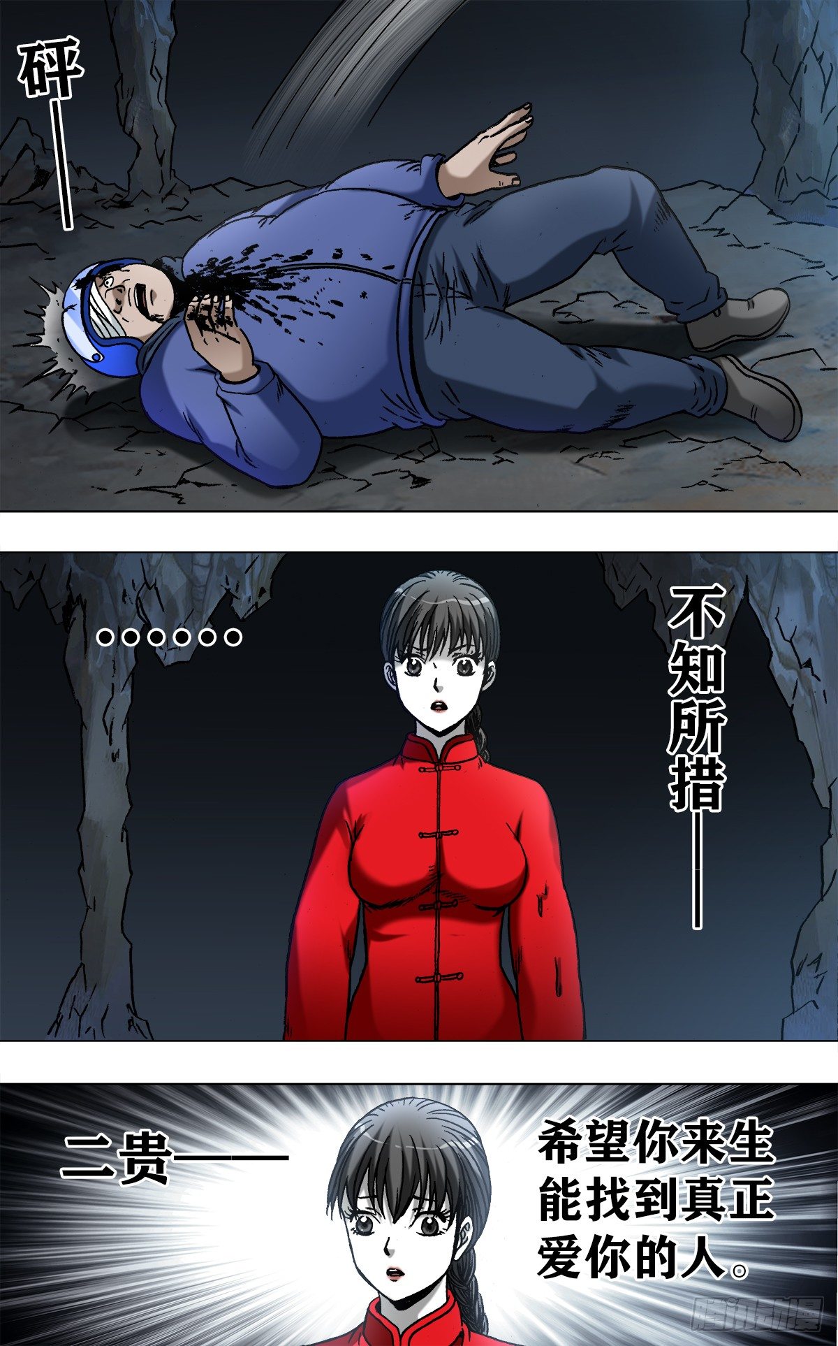 972   九叔的私货0