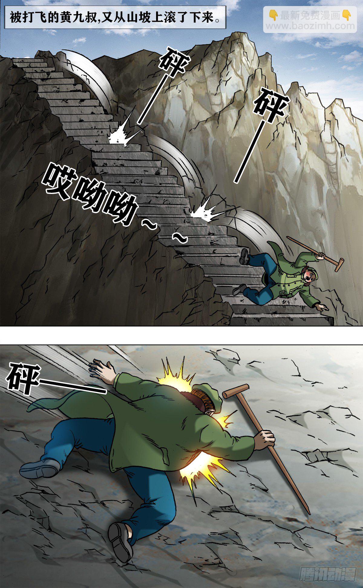 972   九叔的私货1