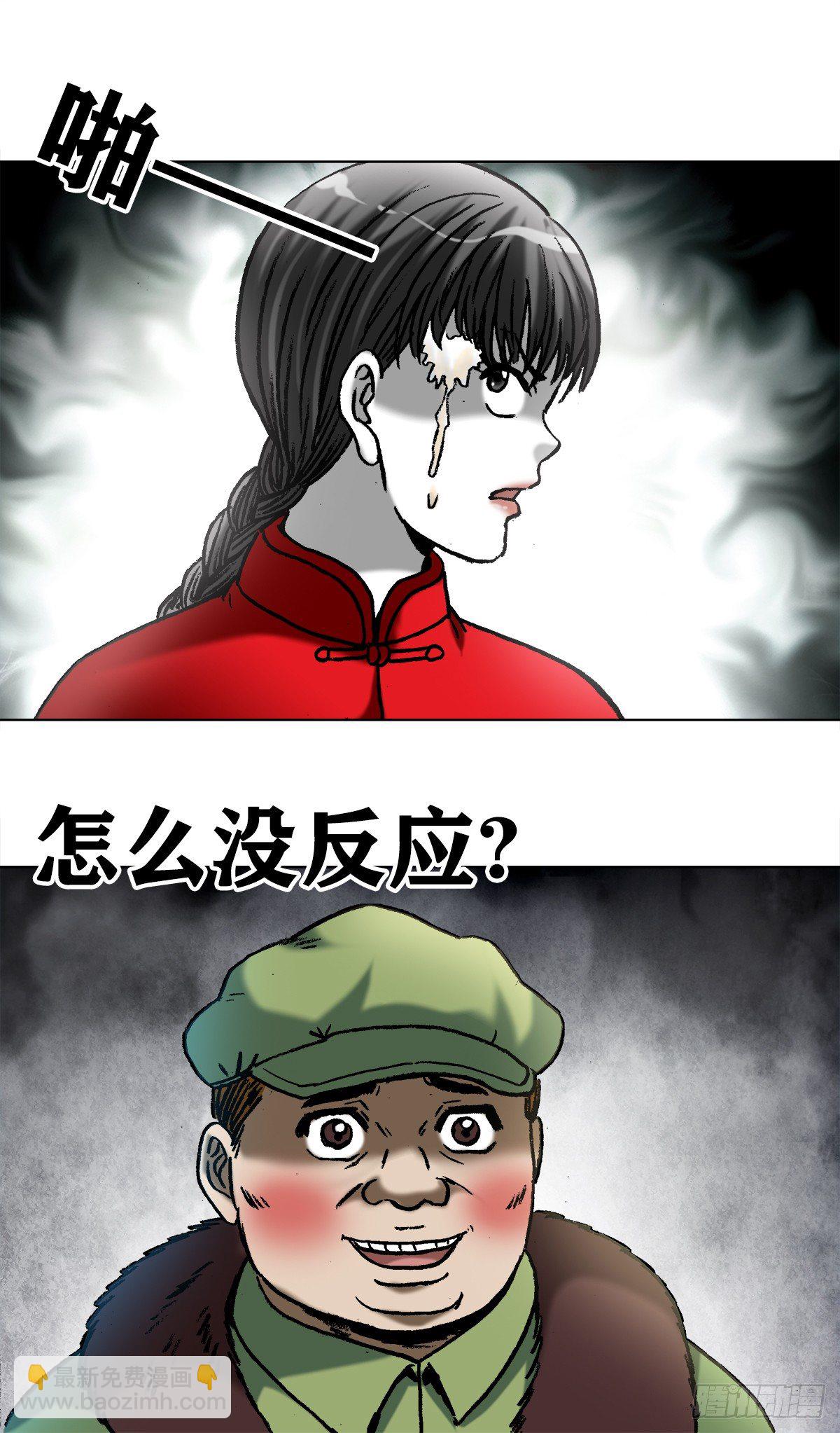 972   九叔的私货10