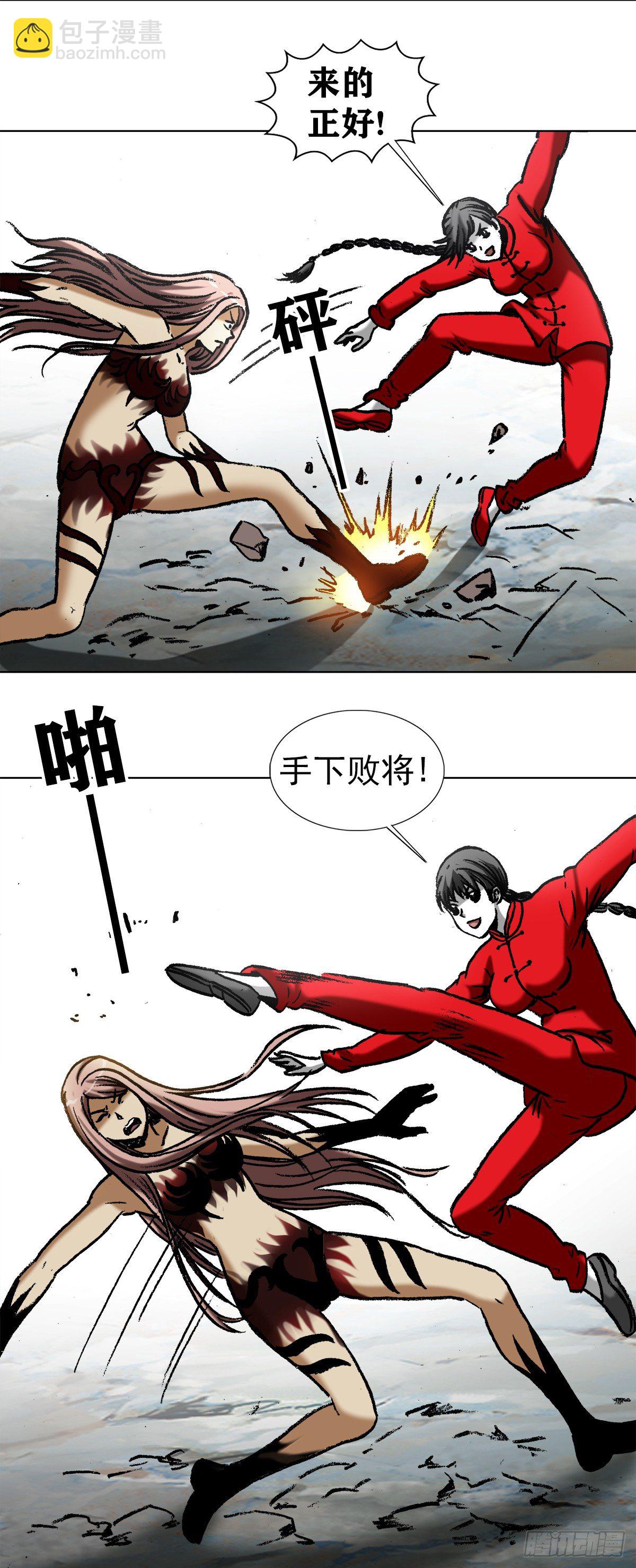 972   九叔的私货13