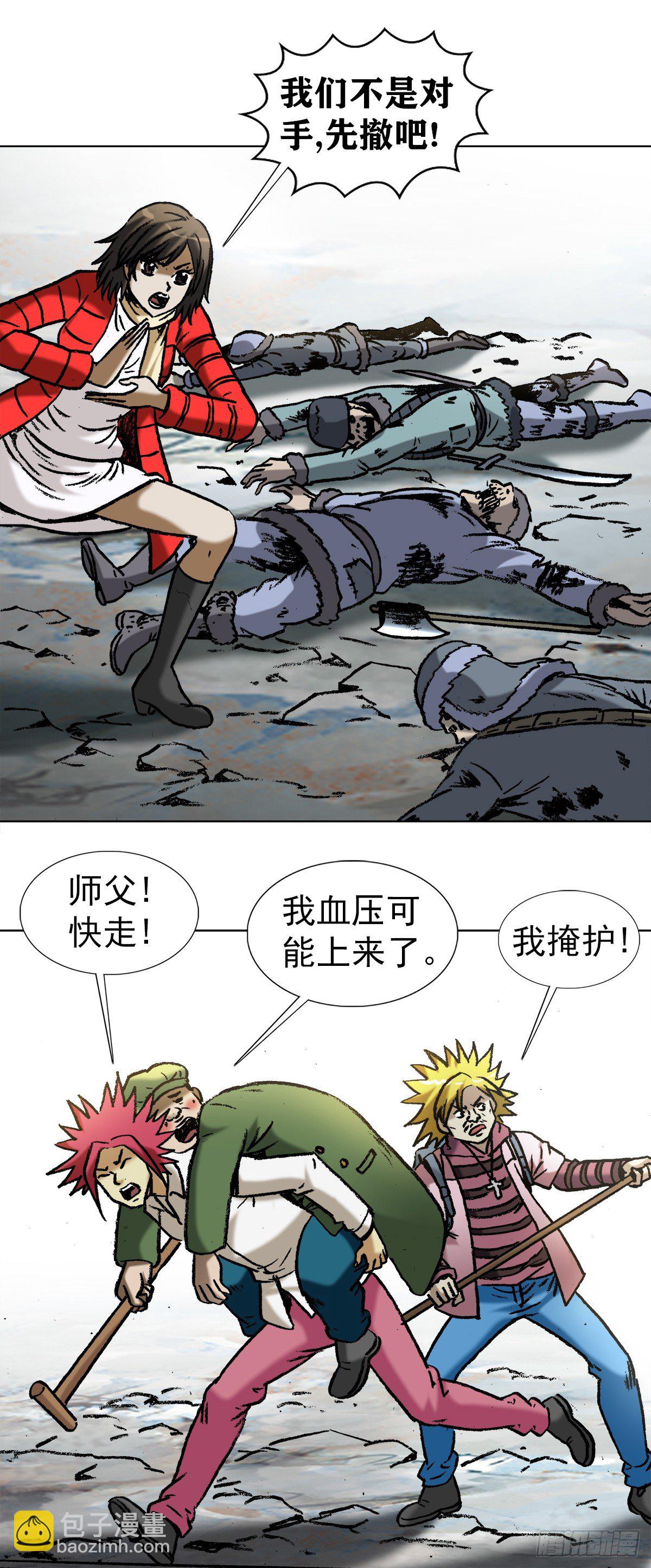 972   九叔的私货15