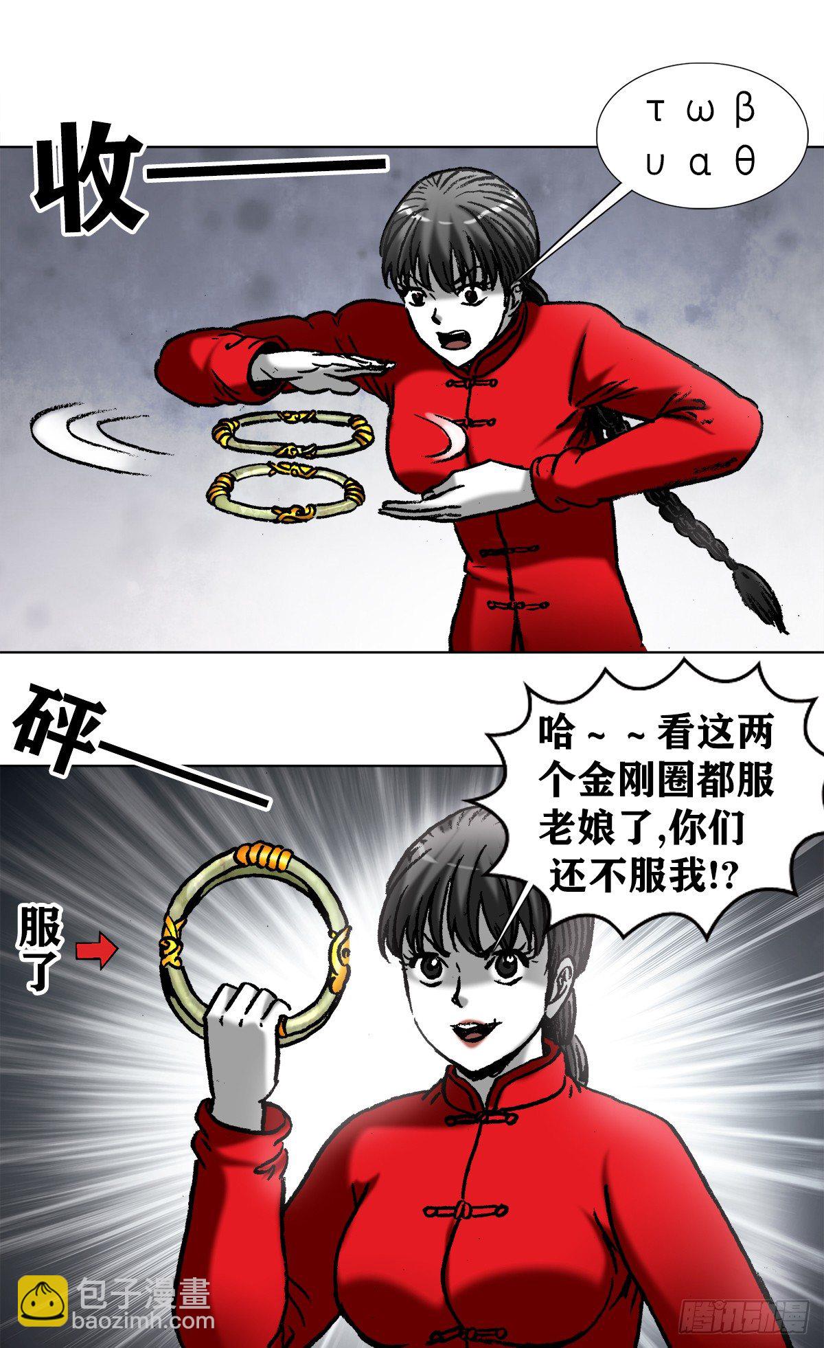 972   九叔的私货16