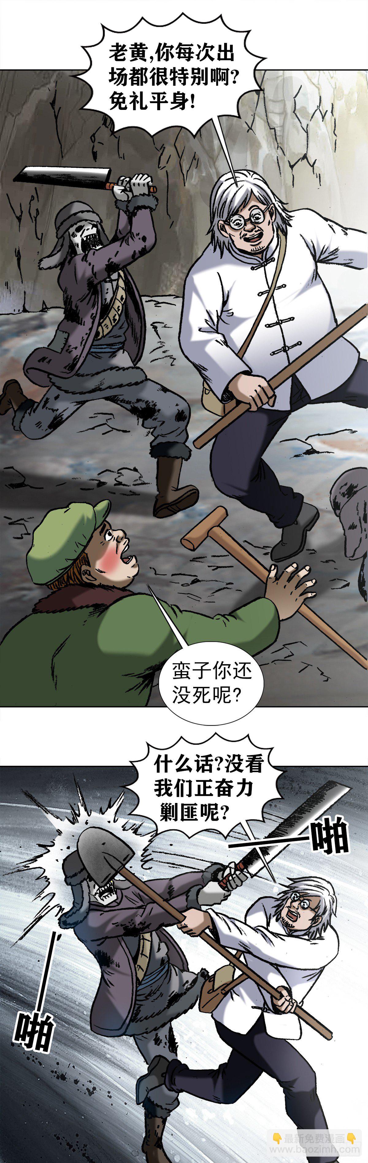 972   九叔的私货2