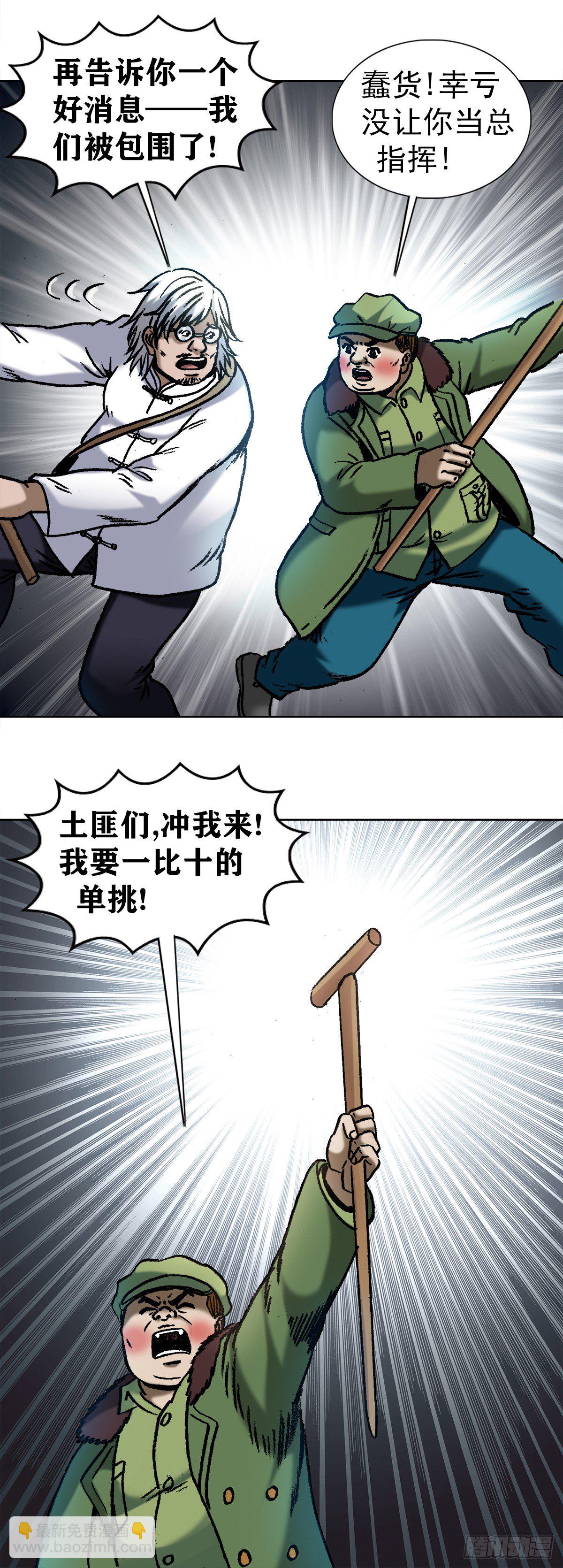 972   九叔的私货3