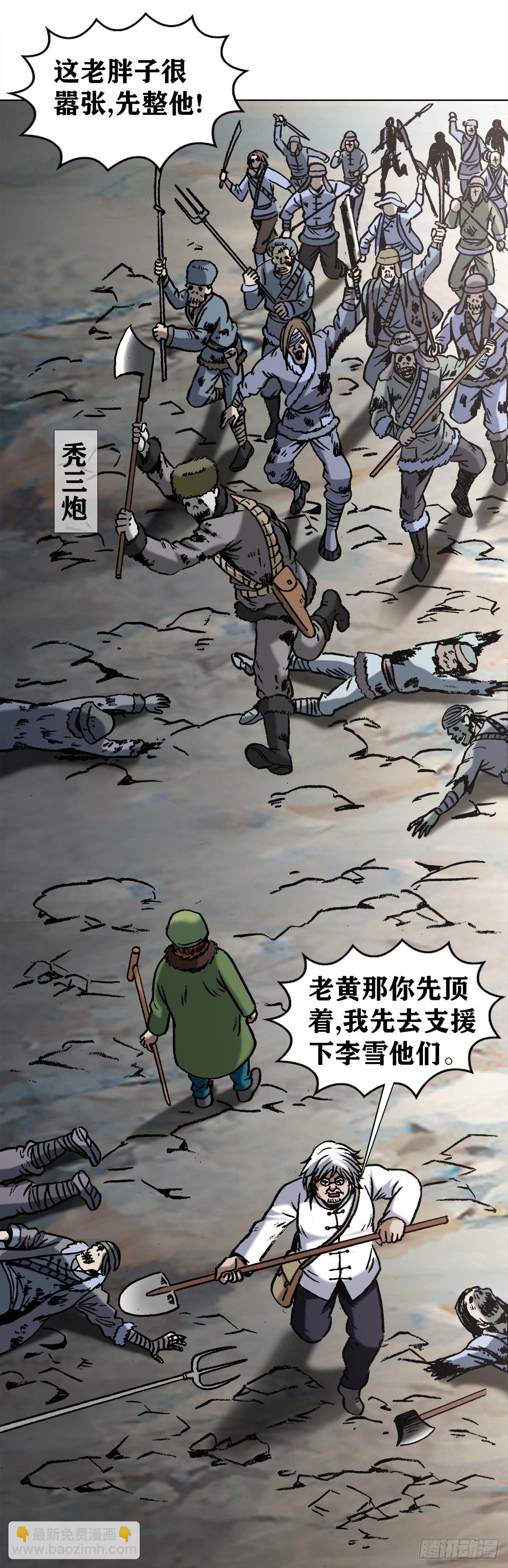 972   九叔的私货4