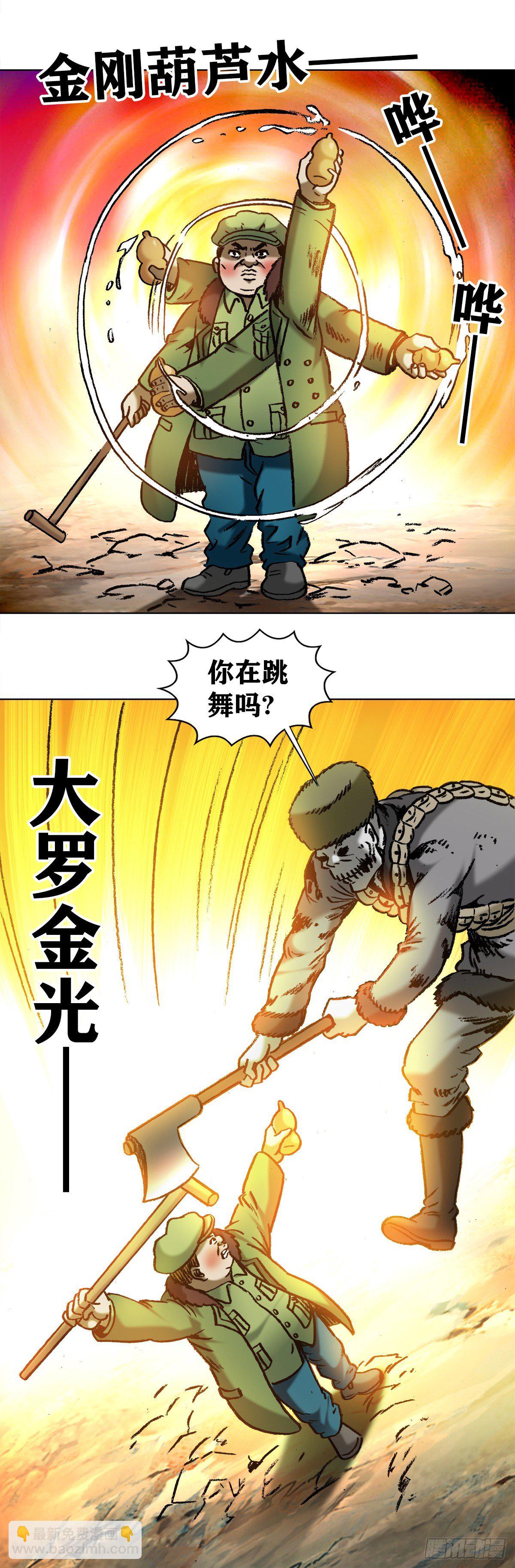 972   九叔的私货5