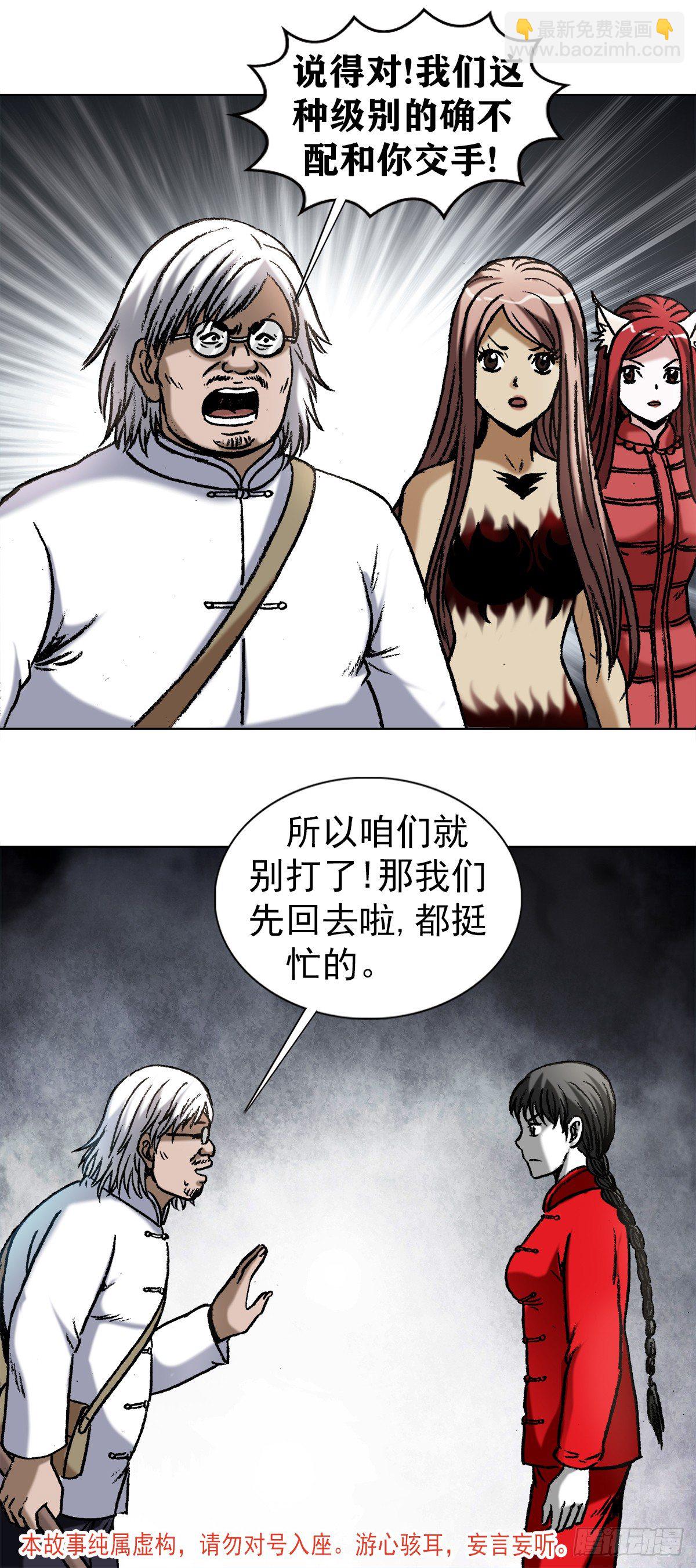 973   突围1