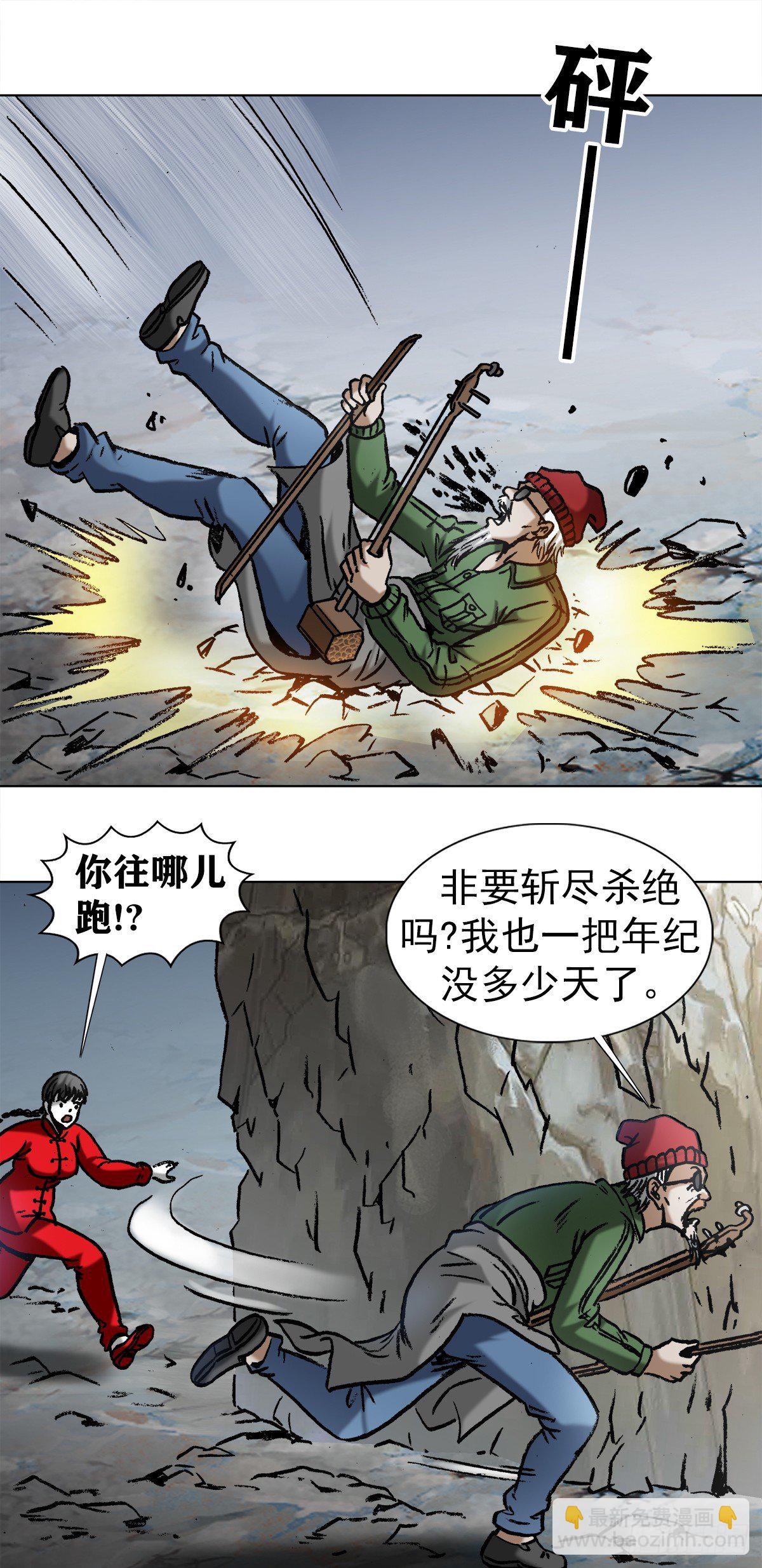 973   突围10