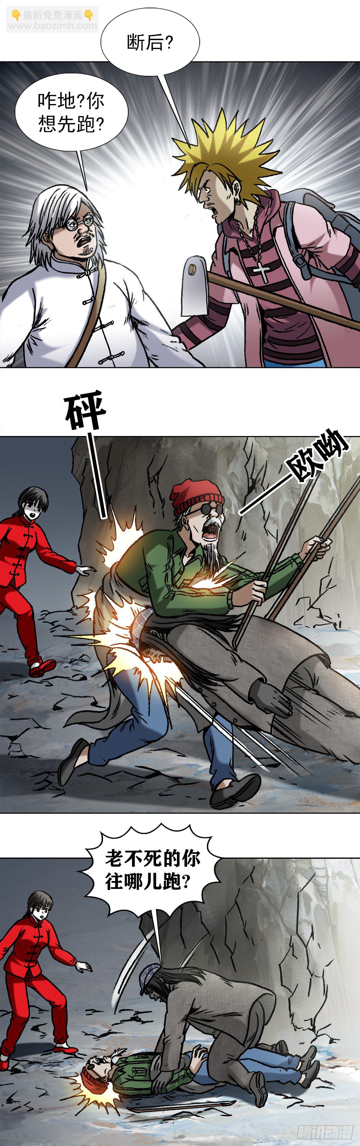 973   突围13
