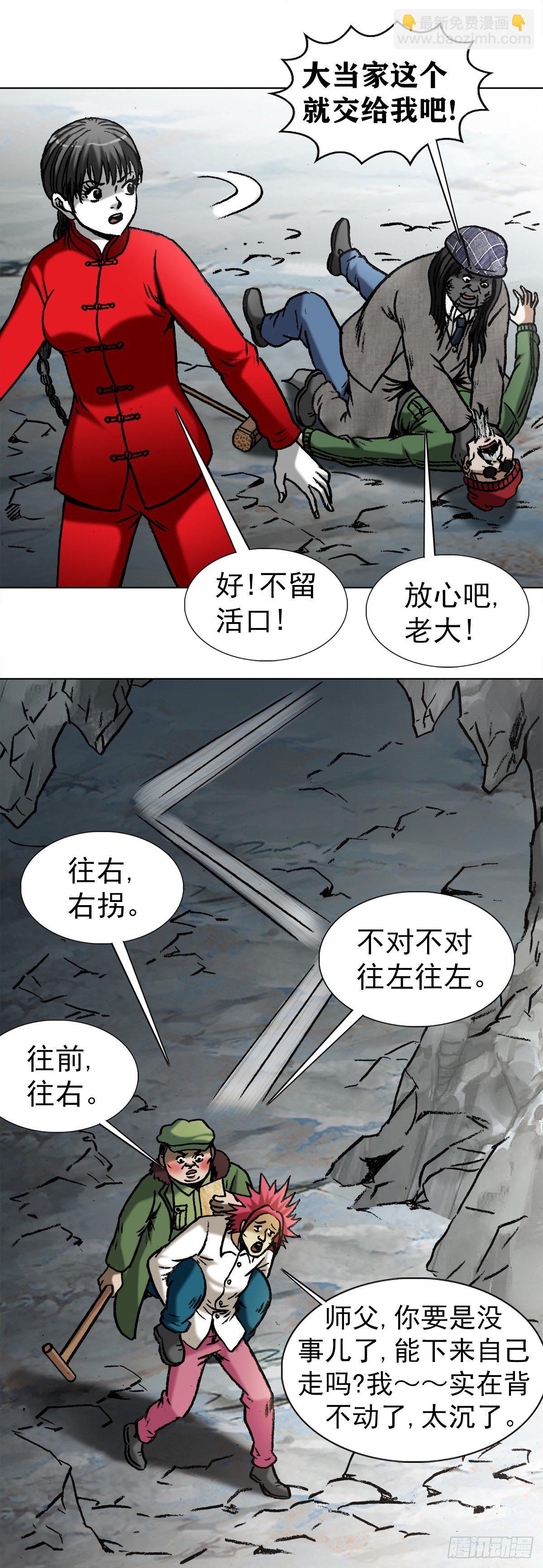 973   突围14