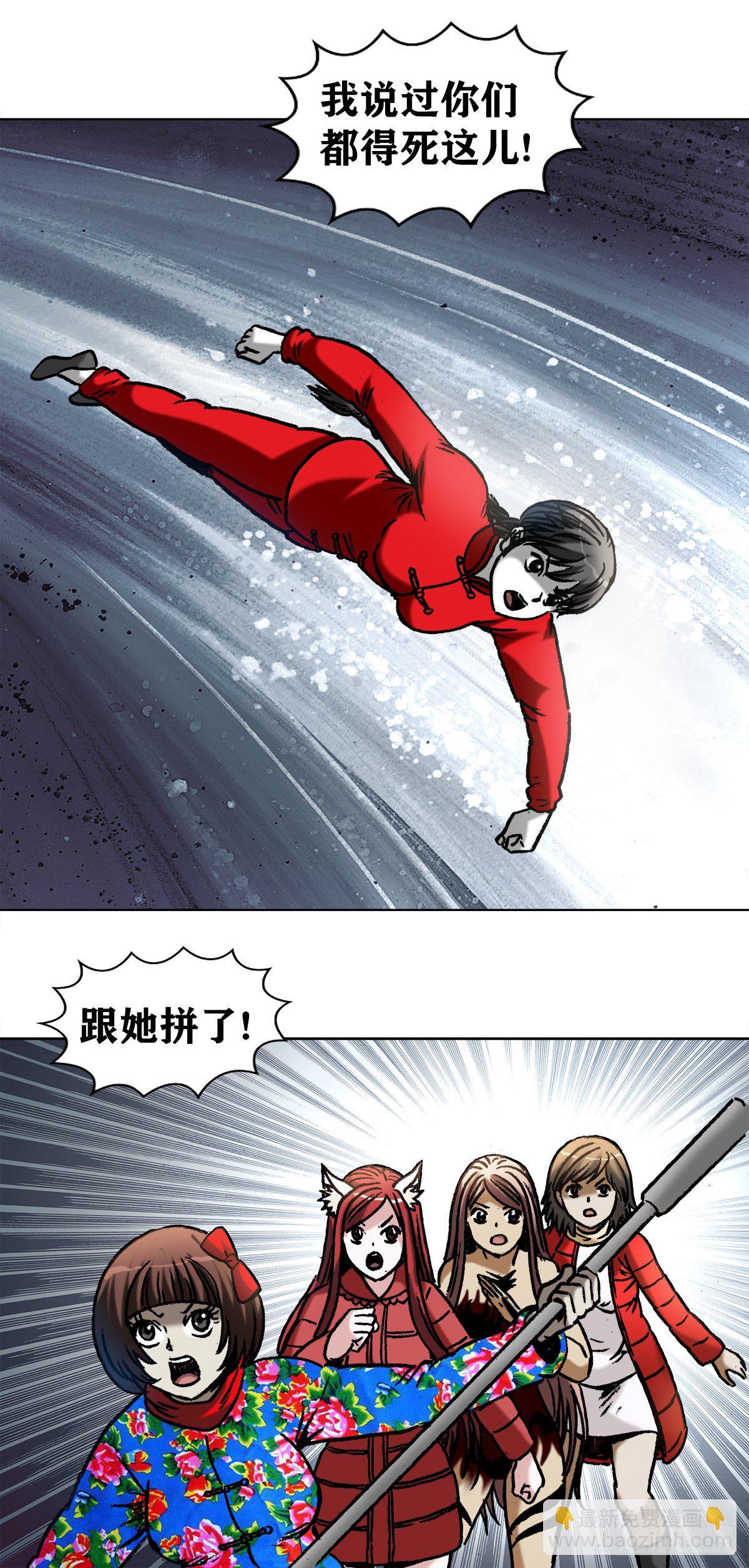 973   突围19