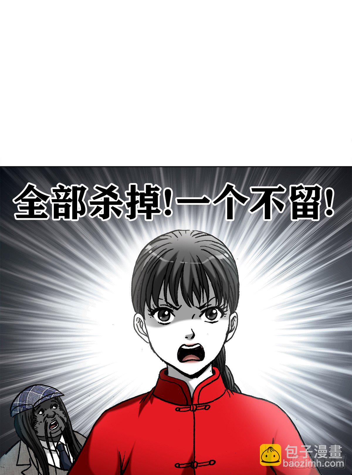 973   突围3