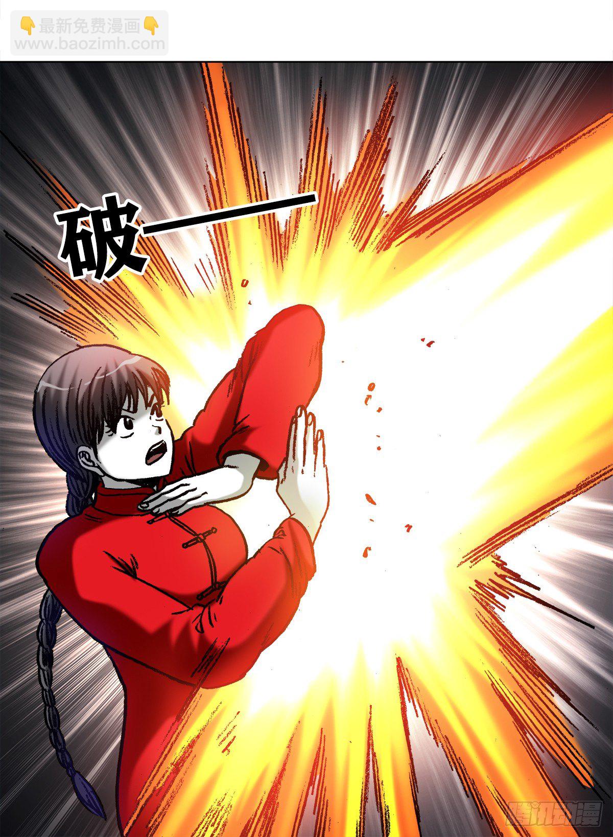 973   突围5