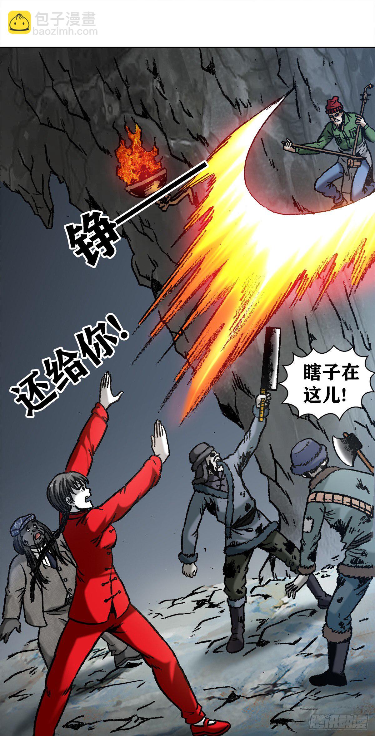 973   突围6