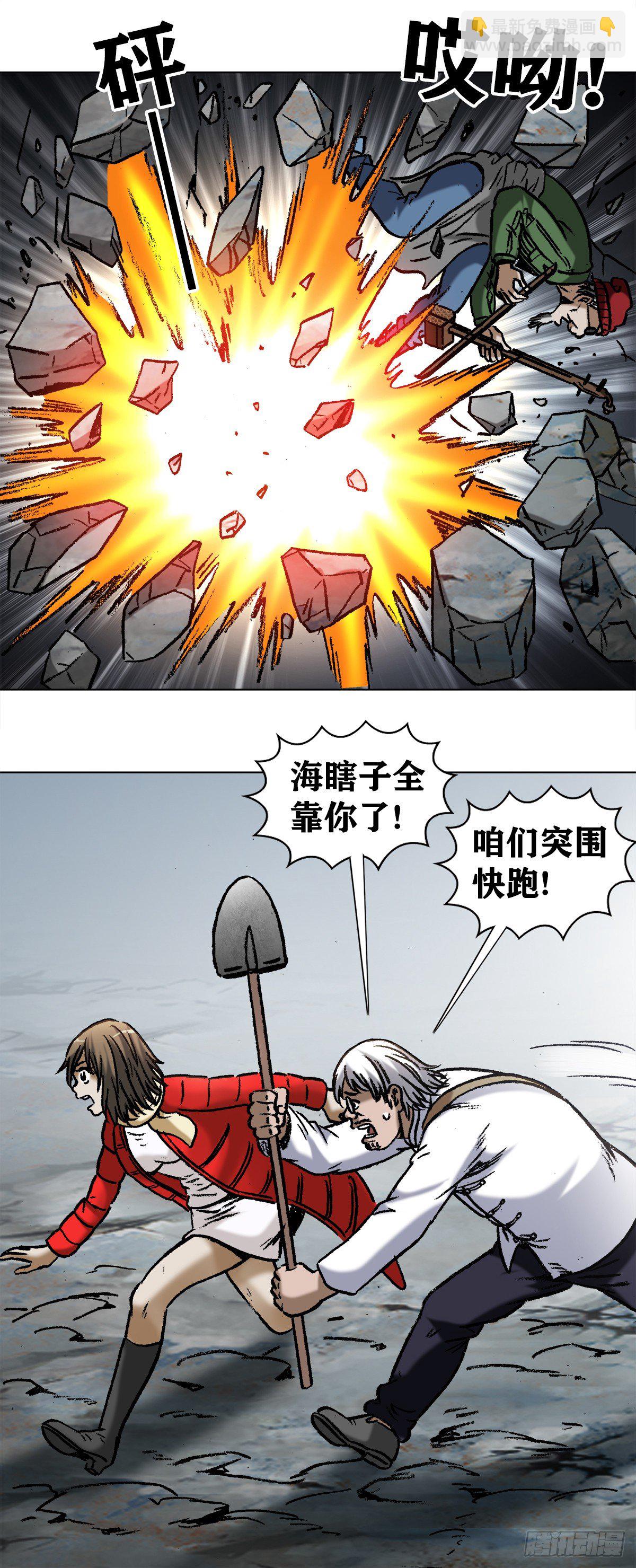 973   突围7
