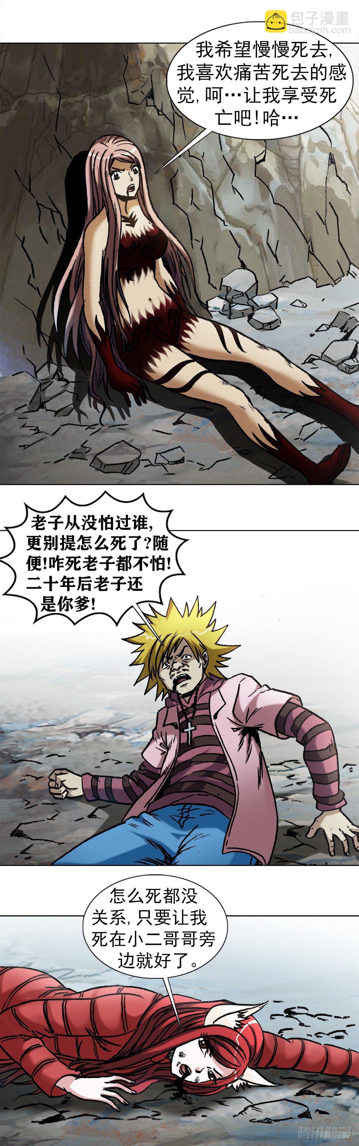 974   面对死亡的众生相11