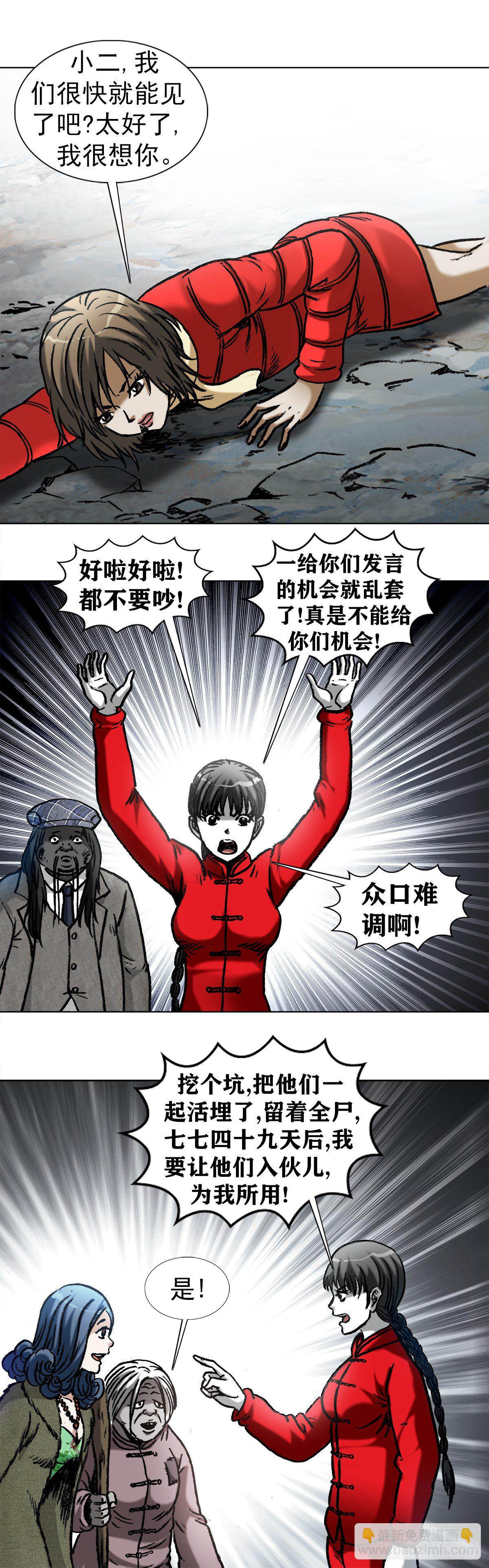 974   面对死亡的众生相12