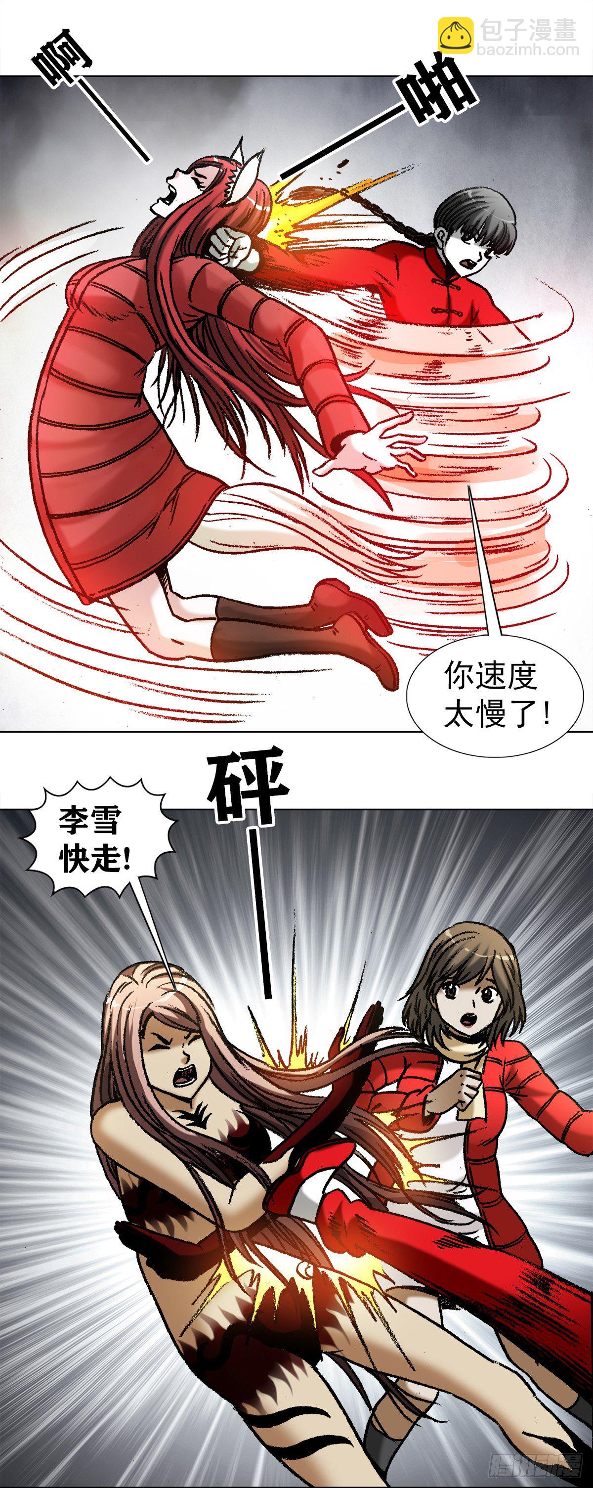974   面对死亡的众生相2