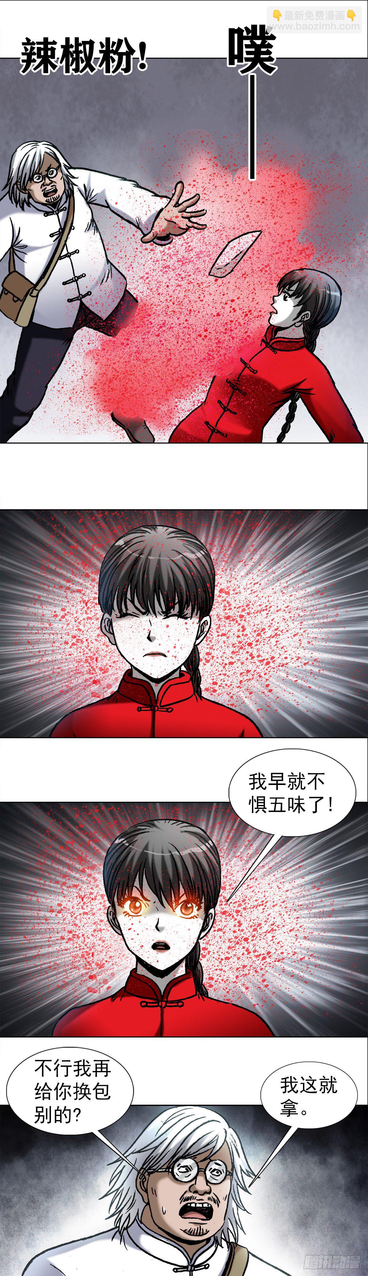 974   面对死亡的众生相6