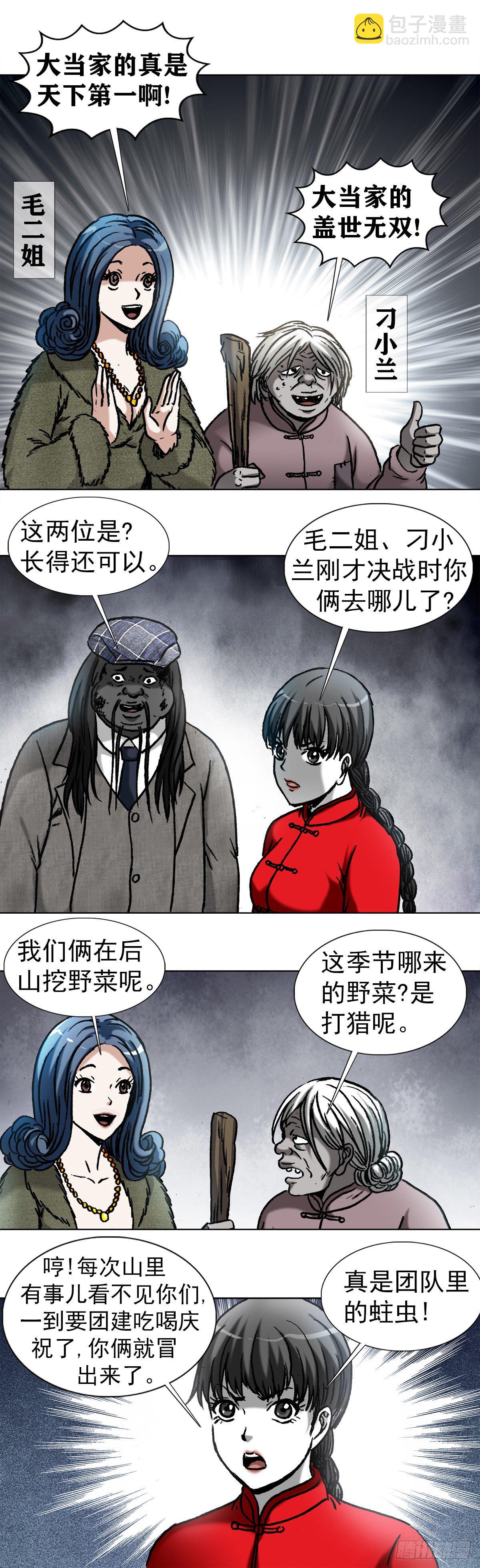 974   面对死亡的众生相8