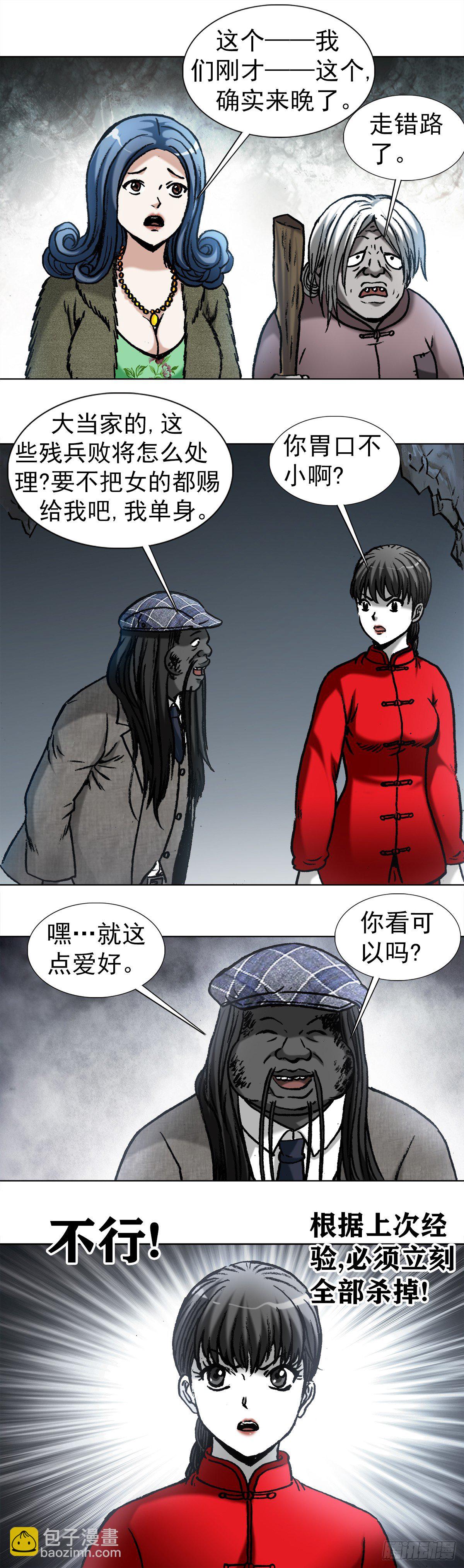 974   面对死亡的众生相9