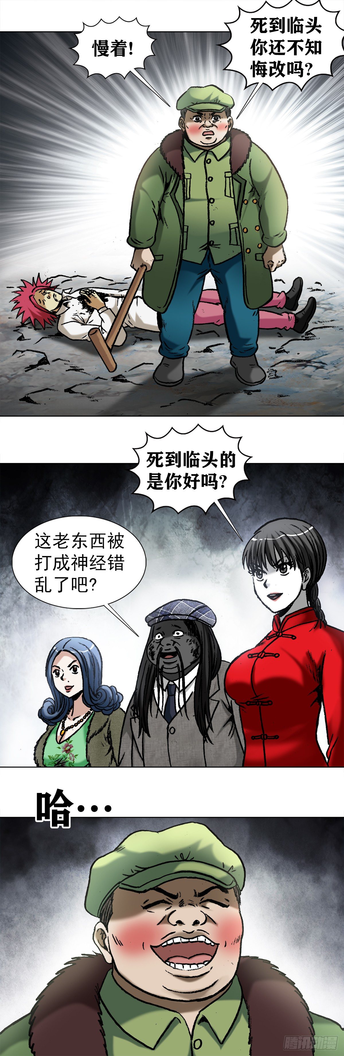 975   石破天惊0