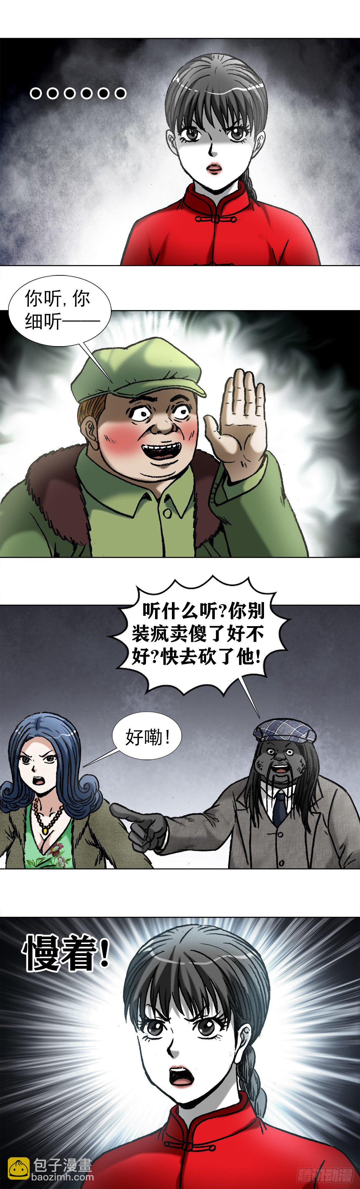 975   石破天惊1