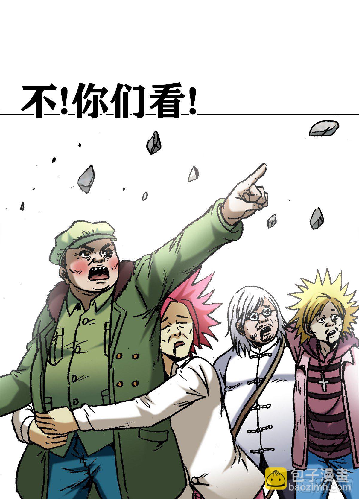 975   石破天惊11
